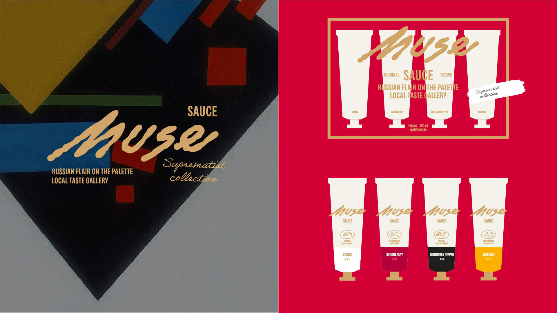 MUSE SAUCE. Упаковка соусов — Изображение №8 — Брендинг, Графика на Dprofile