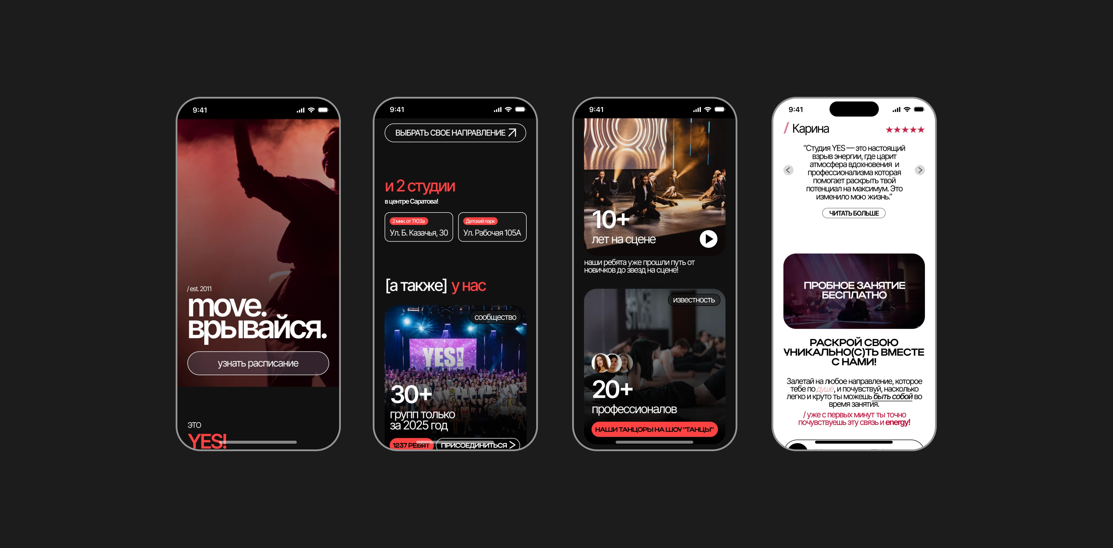 Redesign dance studio — Изображение №4 — Интерфейсы, Брендинг на Dprofile