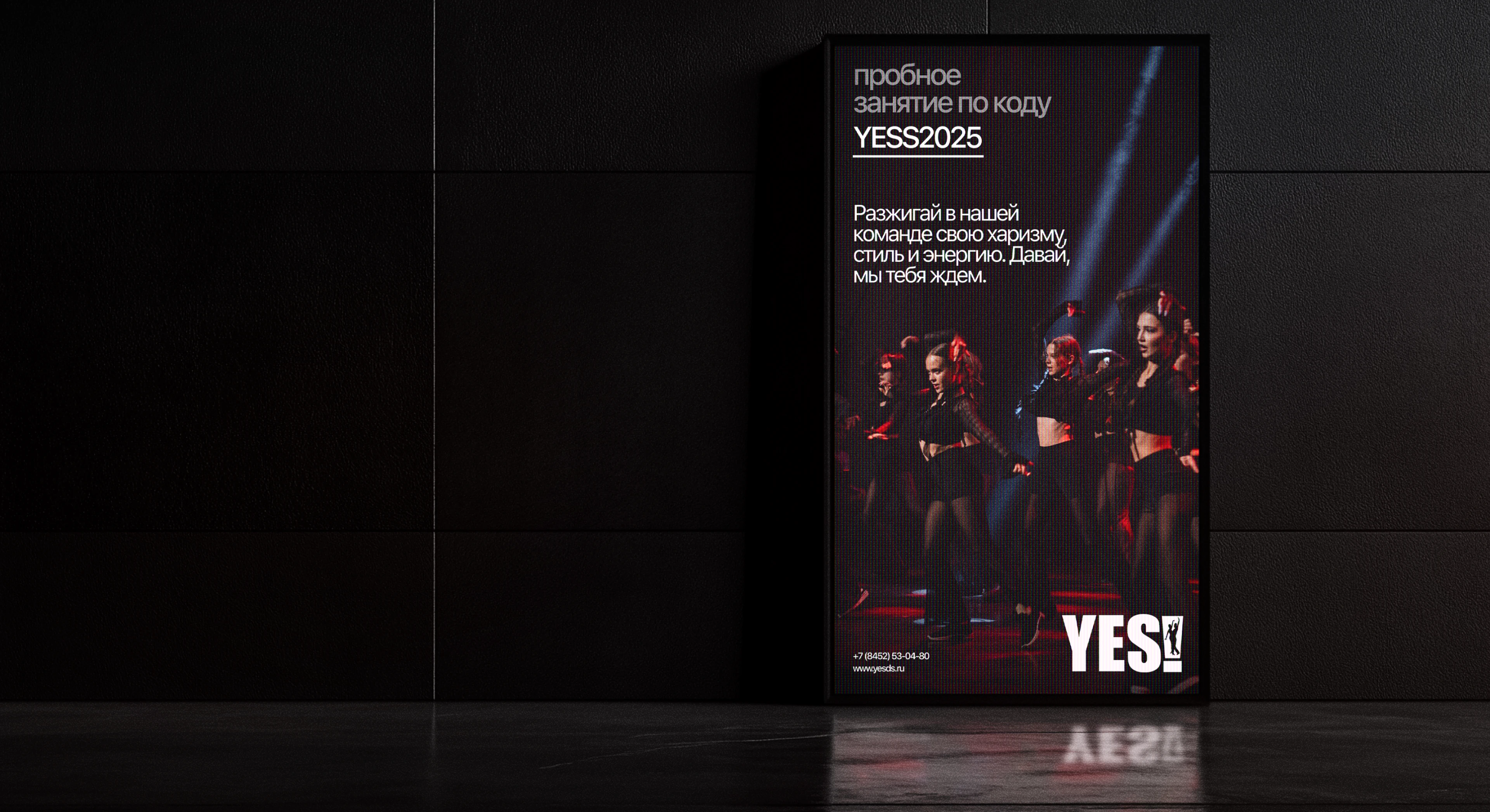 Redesign dance studio — Изображение №7 — Интерфейсы, Брендинг на Dprofile