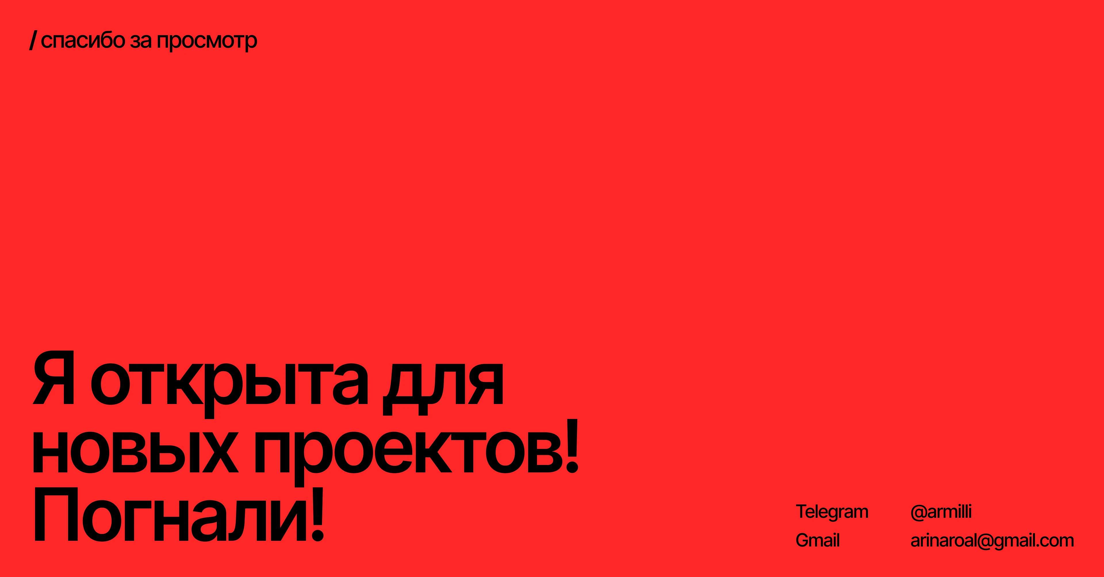 Redesign dance studio — Изображение №9 — Интерфейсы, Брендинг на Dprofile