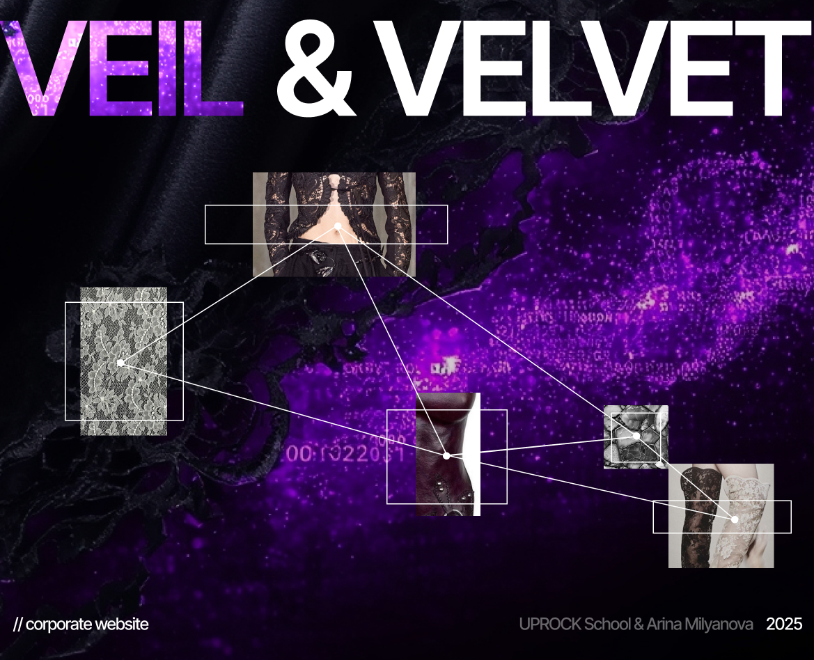 Veil & Velvet | Website на Dprofile