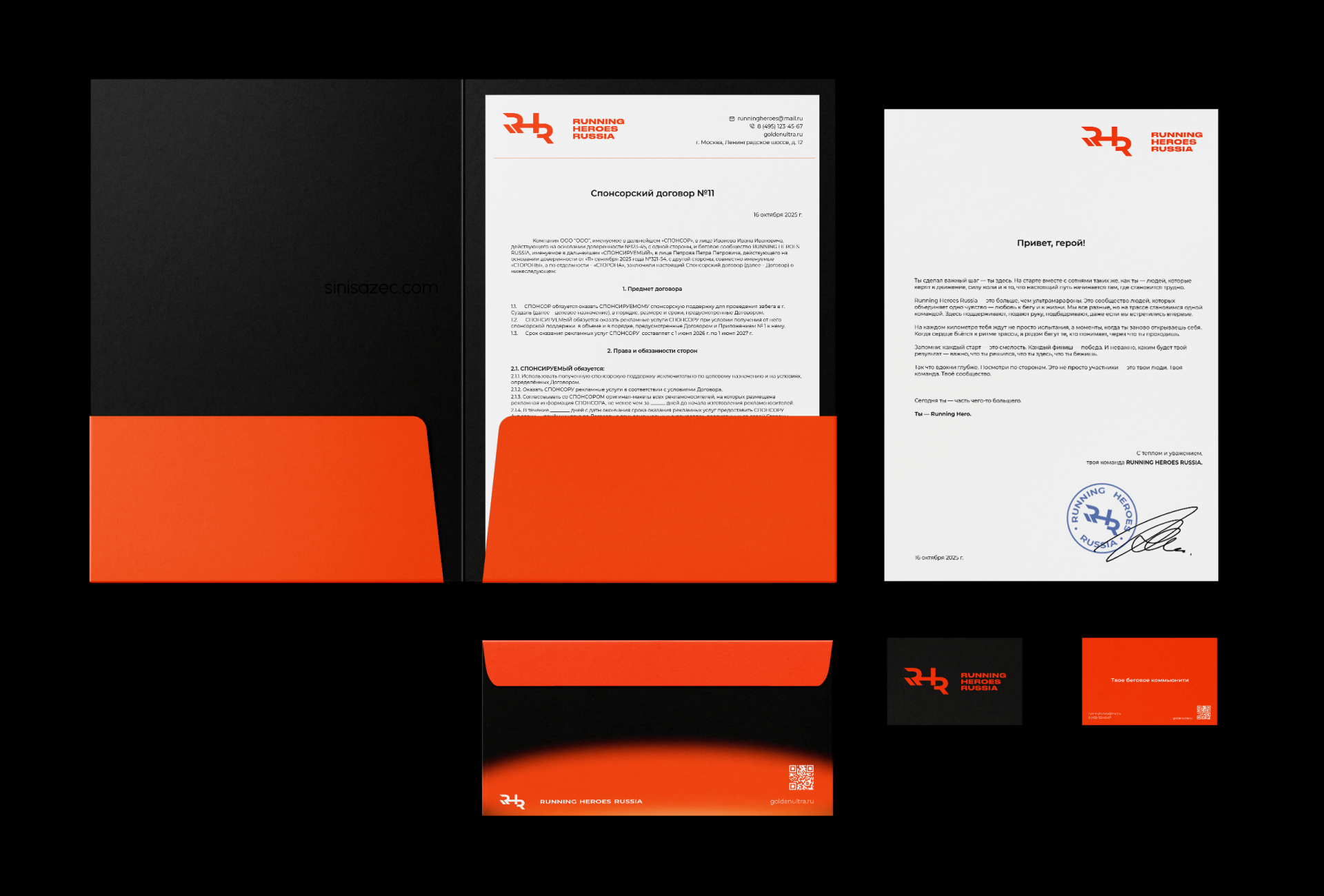 RUNNING HEROES RUSSIA — Изображение №6 — Интерфейсы, Брендинг на Dprofile