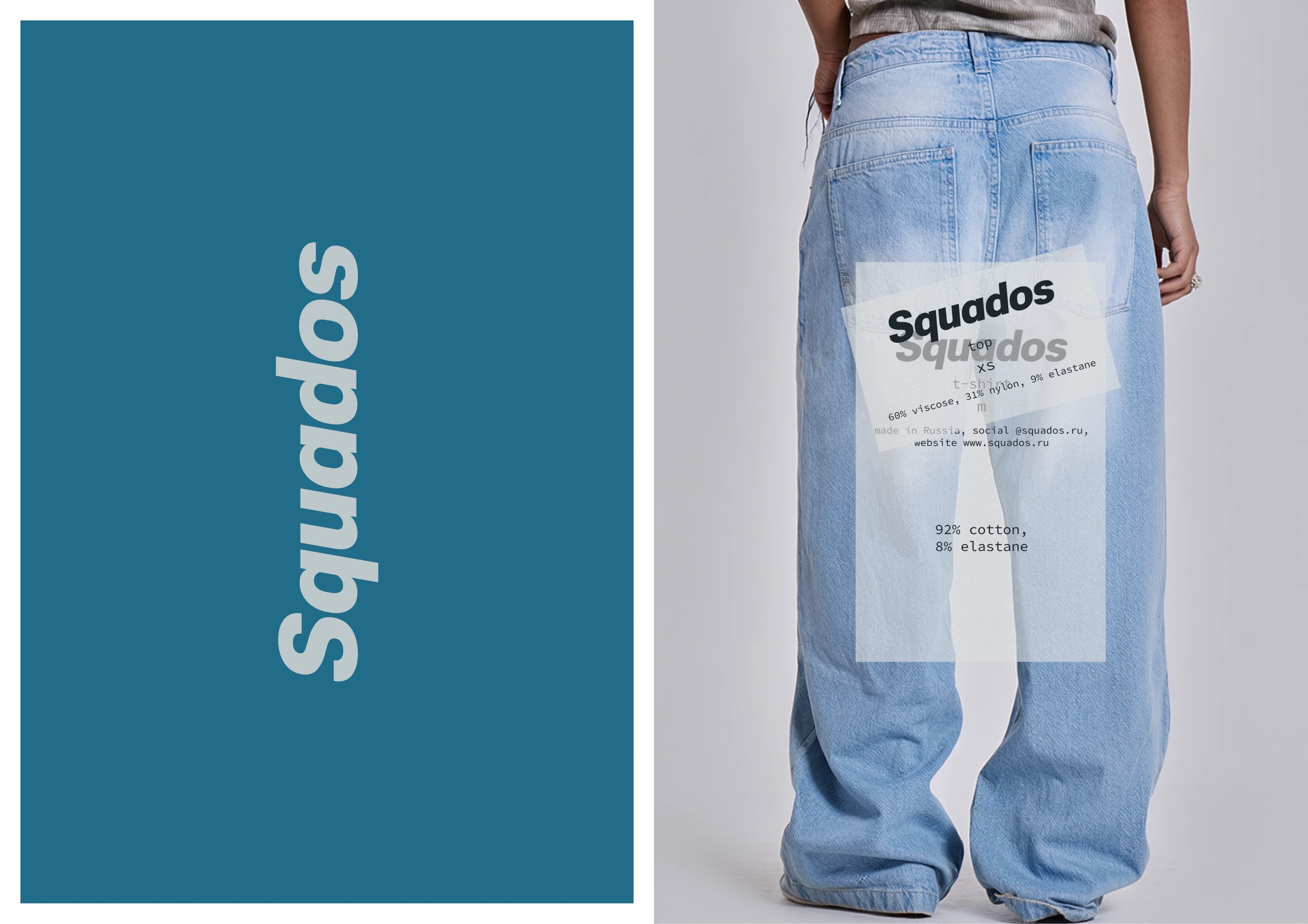 SQUADOS [бренд-платформа, фирменный стиль, брендбук] — Изображение №6 — Брендинг на Dprofile