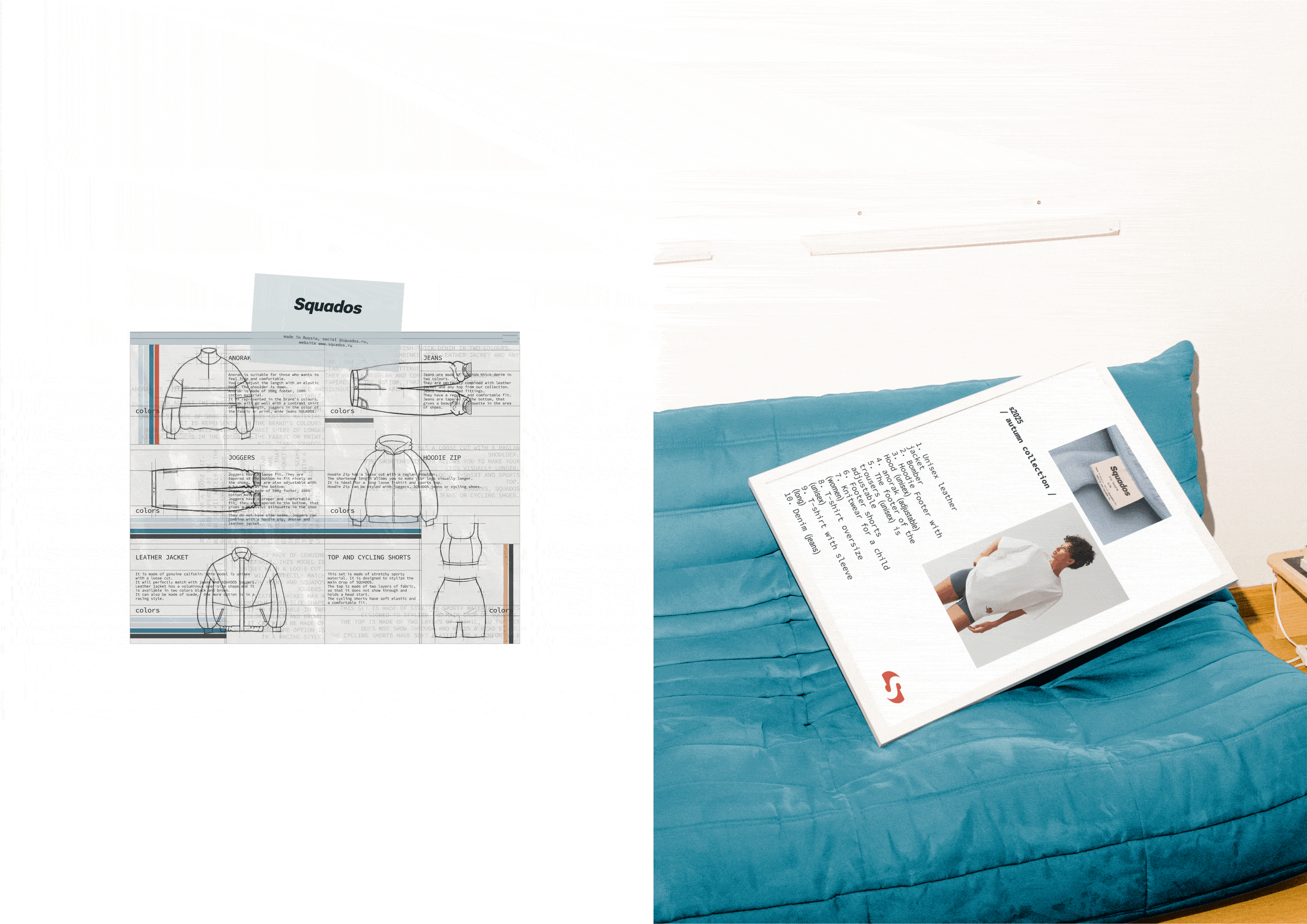 SQUADOS [бренд-платформа, фирменный стиль, брендбук] — Изображение №15 — Брендинг на Dprofile