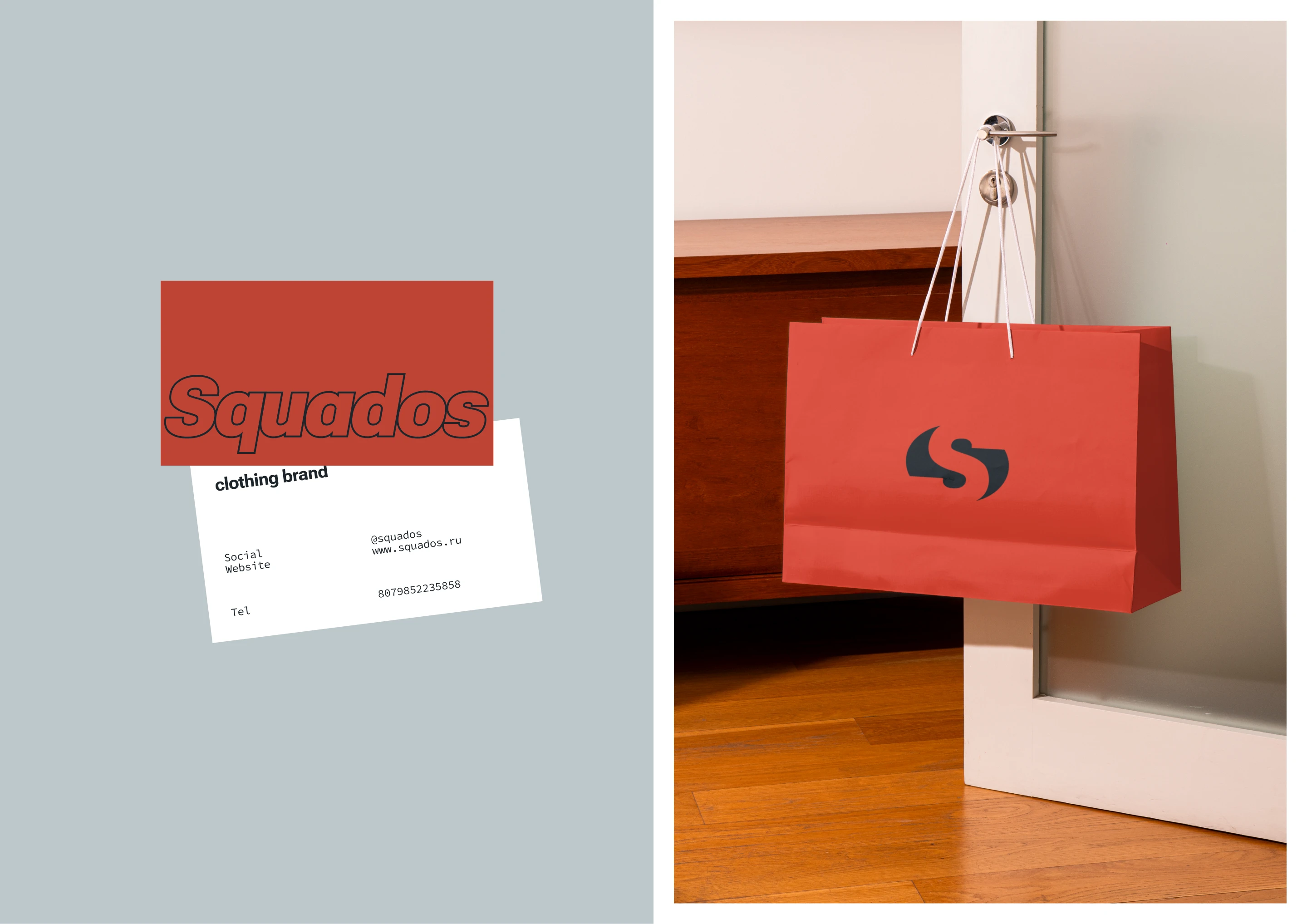 SQUADOS [бренд-платформа, фирменный стиль, брендбук] — Изображение №8 — Брендинг на Dprofile