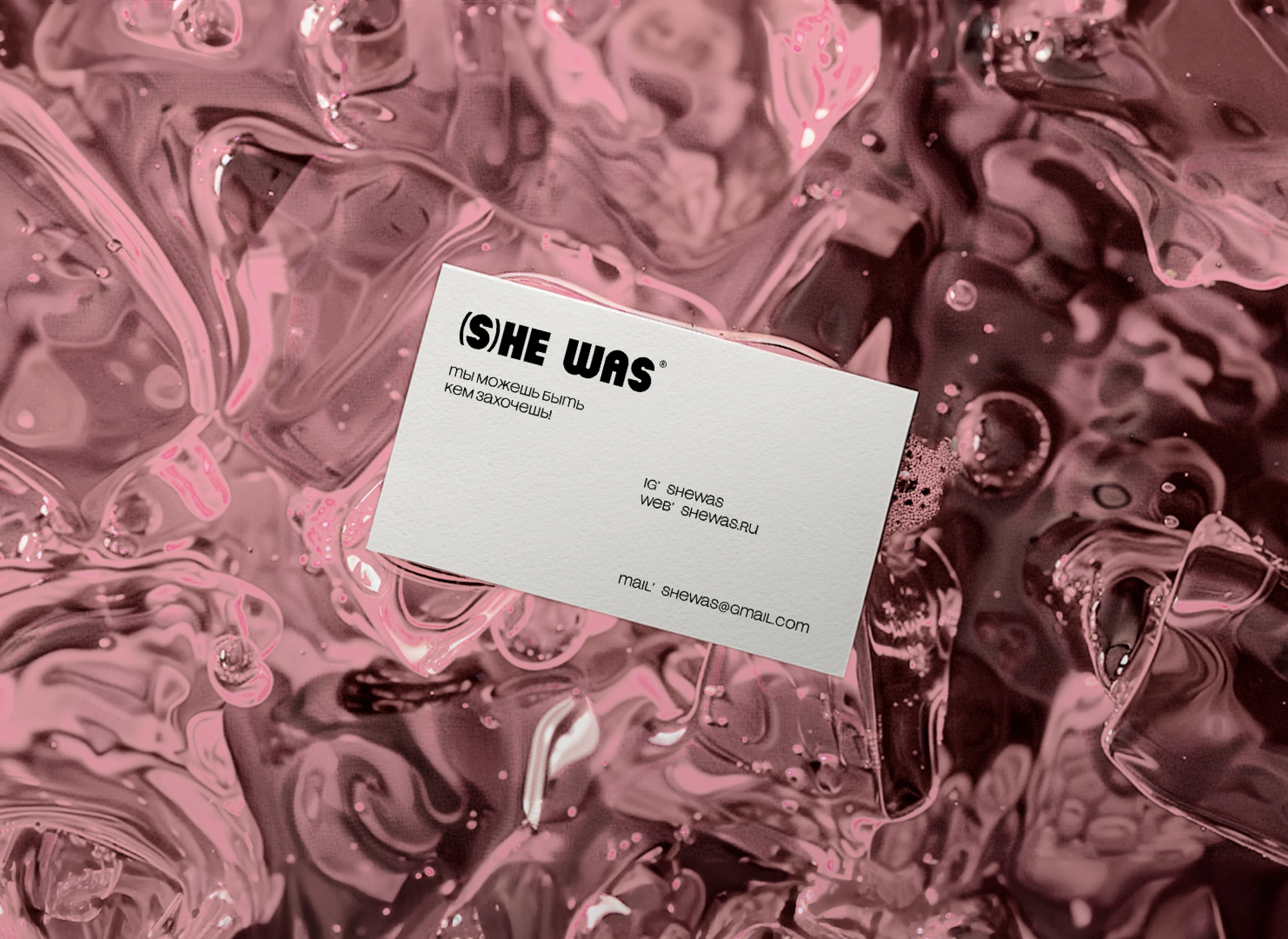 SHE WAS [фирменный стиль, брендбук] — Изображение №9 — Брендинг на Dprofile