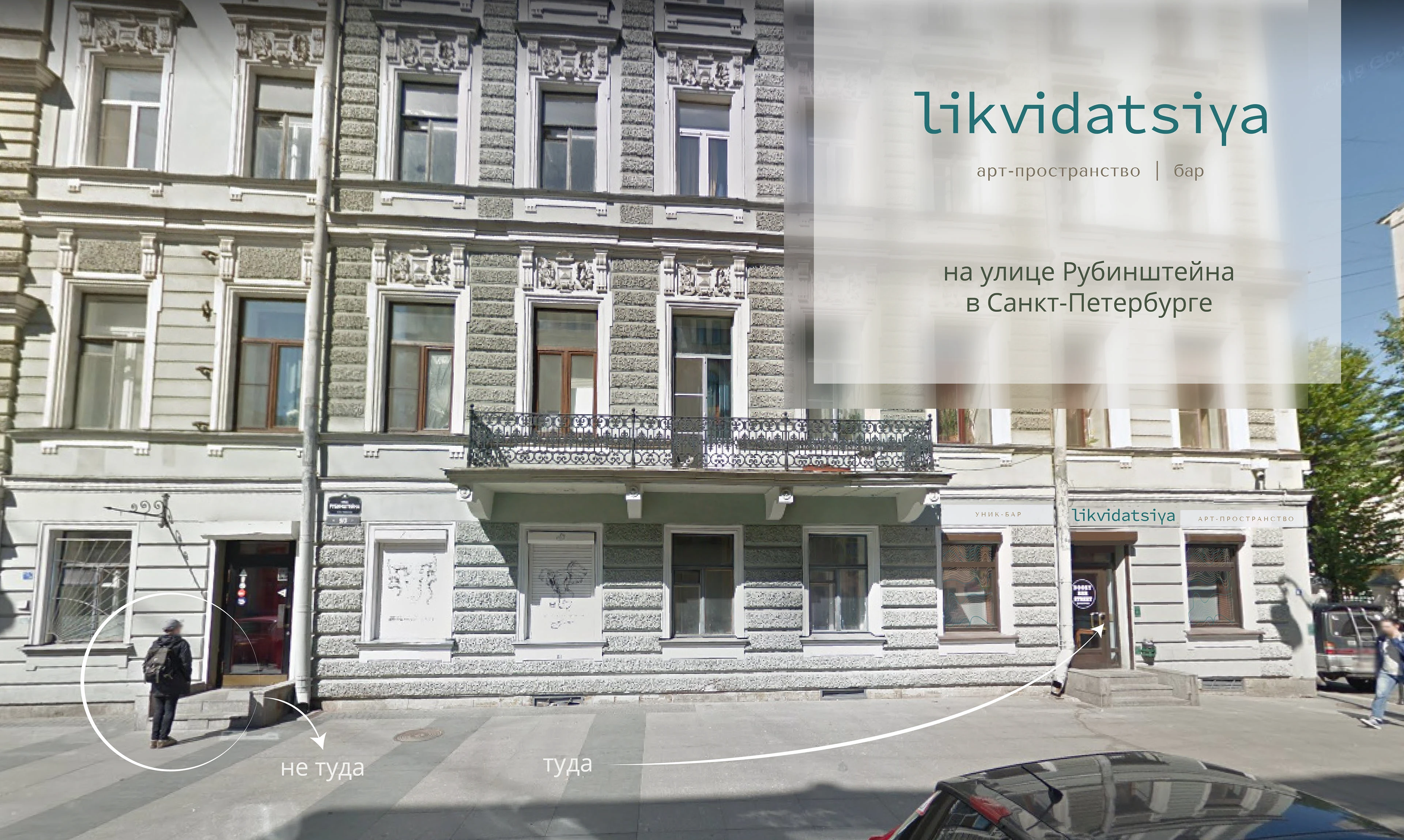 Фирменный стиль для арт-пространства и бара — Изображение №5 — Брендинг, Графика на Dprofile