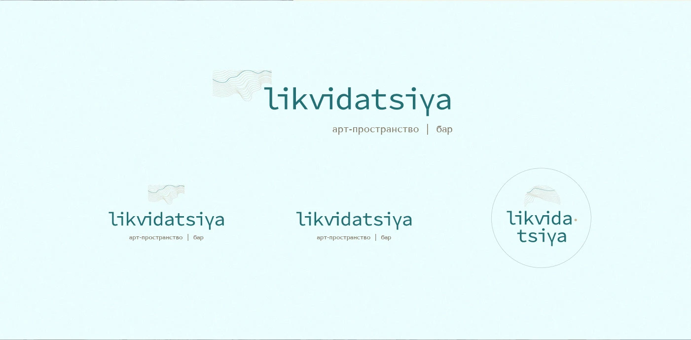 Фирменный стиль для арт-пространства и бара — Изображение №4 — Брендинг, Графика на Dprofile