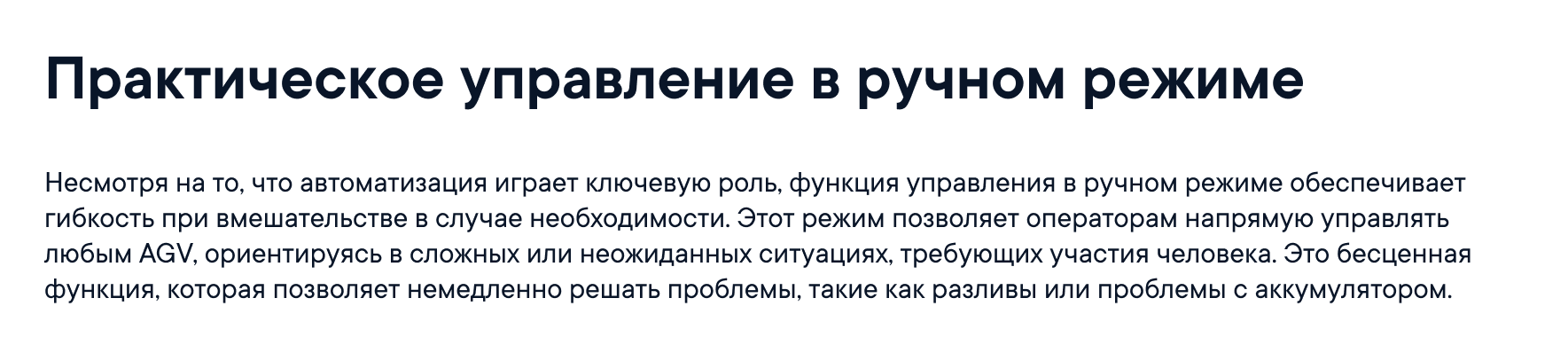 Robodog AGV — Изображение №14 — Интерфейсы на Dprofile