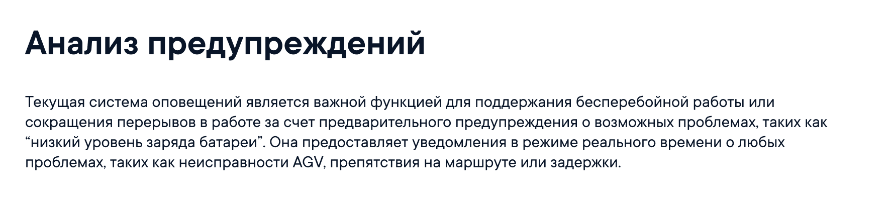 Robodog AGV — Изображение №9 — Интерфейсы на Dprofile