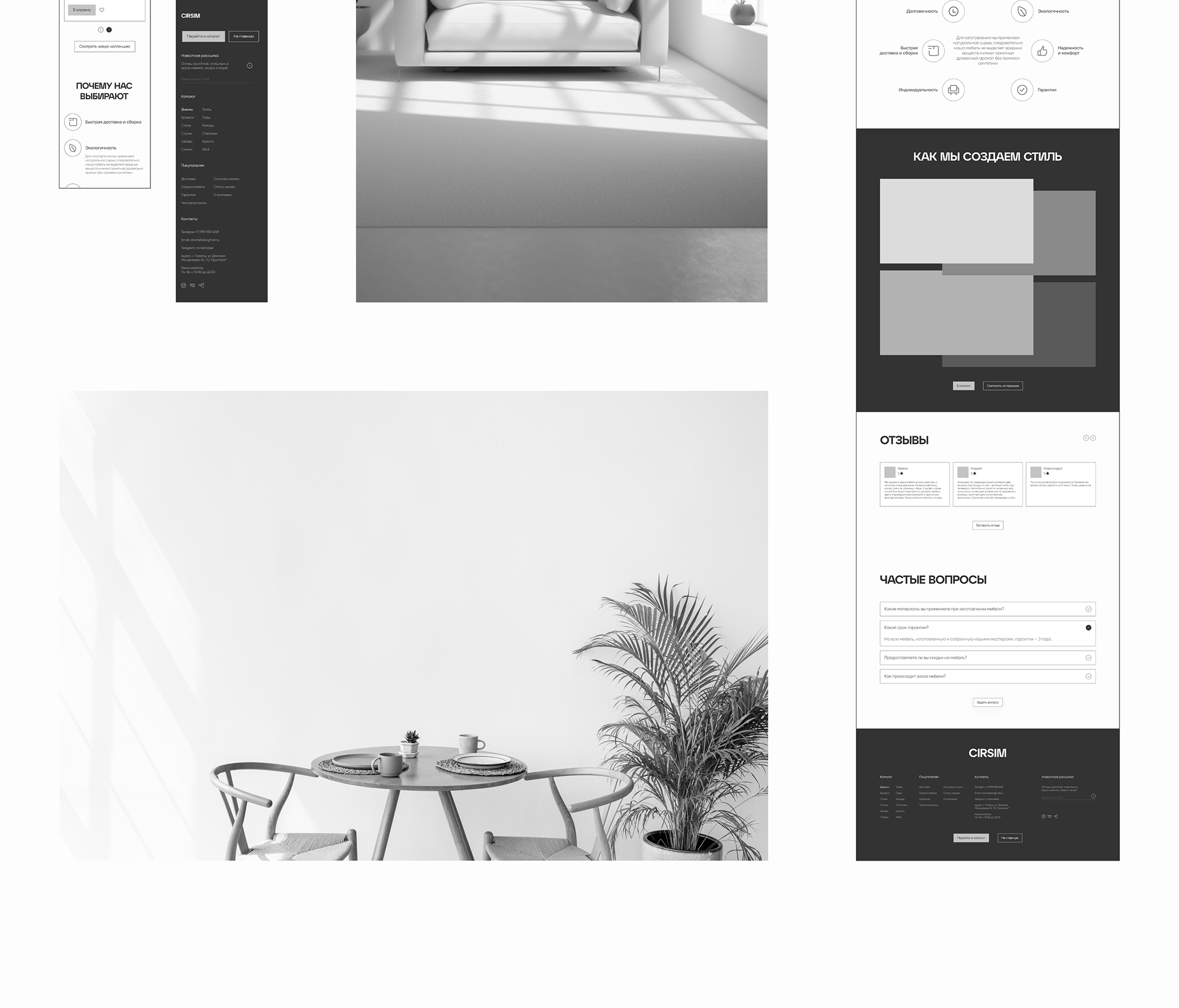 Cirsim | E-commerce — Изображение №9 — Интерфейсы, Брендинг на Dprofile