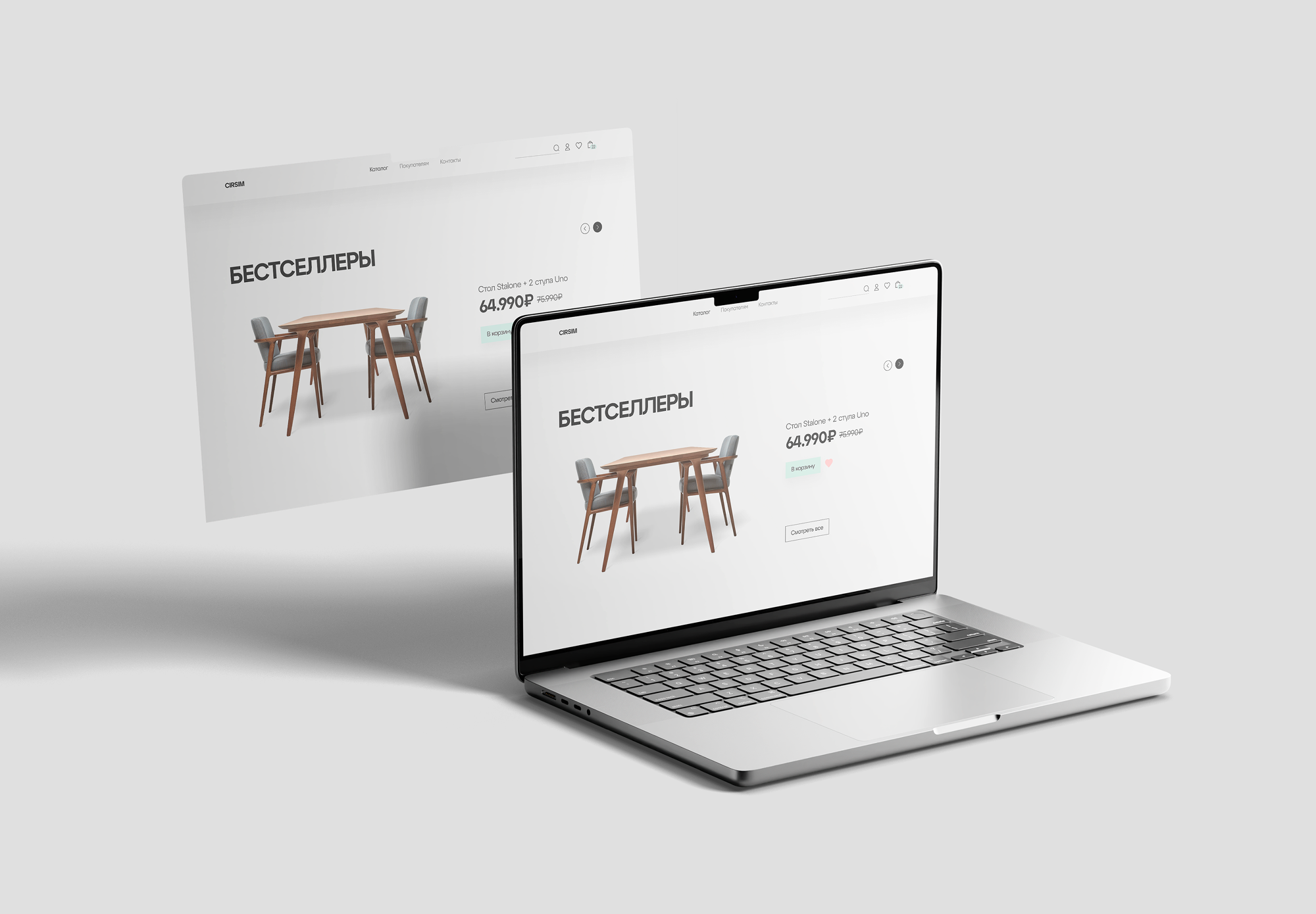 Cirsim | E-commerce — Изображение №7 — Интерфейсы, Брендинг на Dprofile