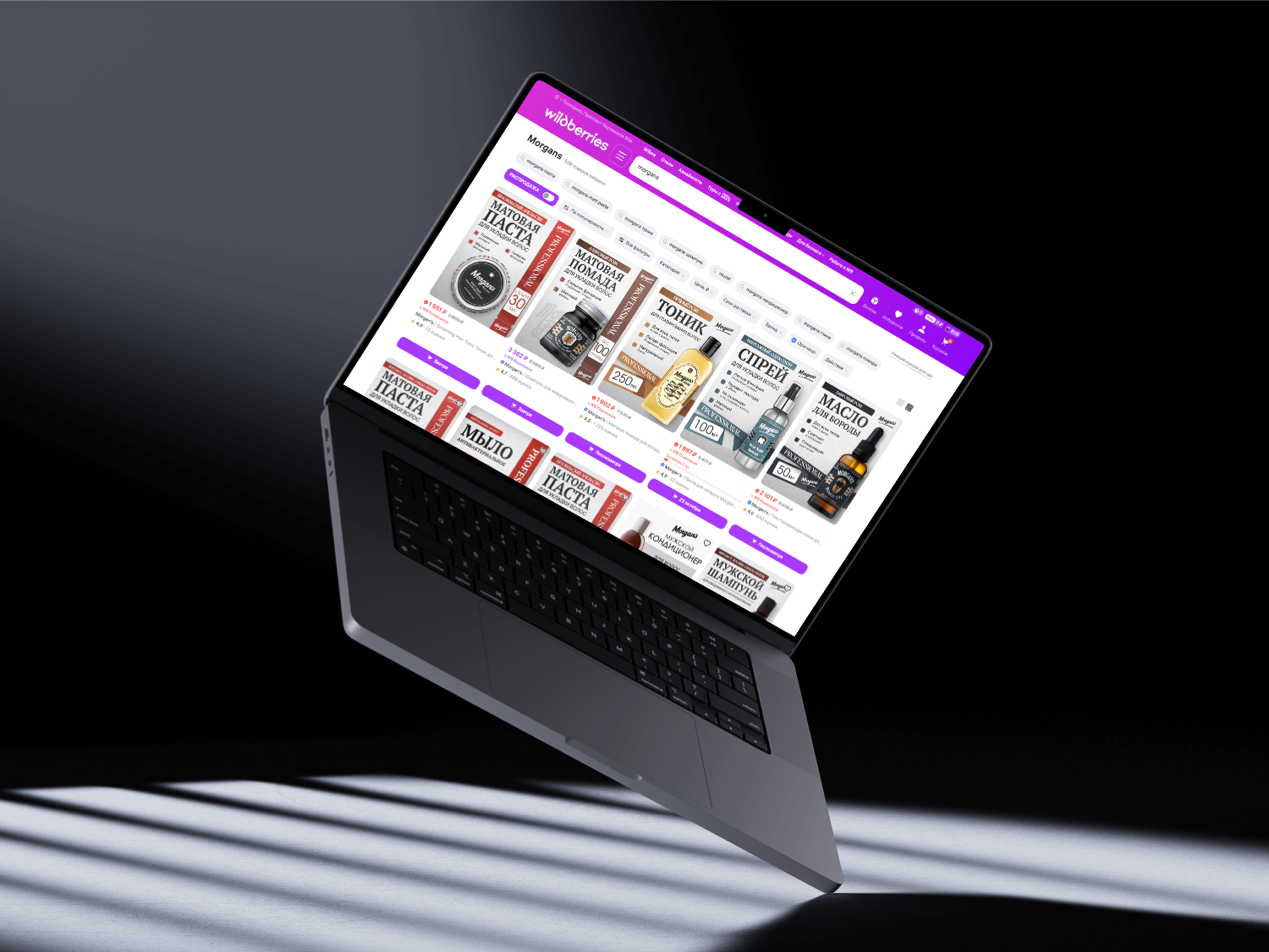 Инфографика Morgan's — Изображение №1 — Графика, Маркетинг на Dprofile