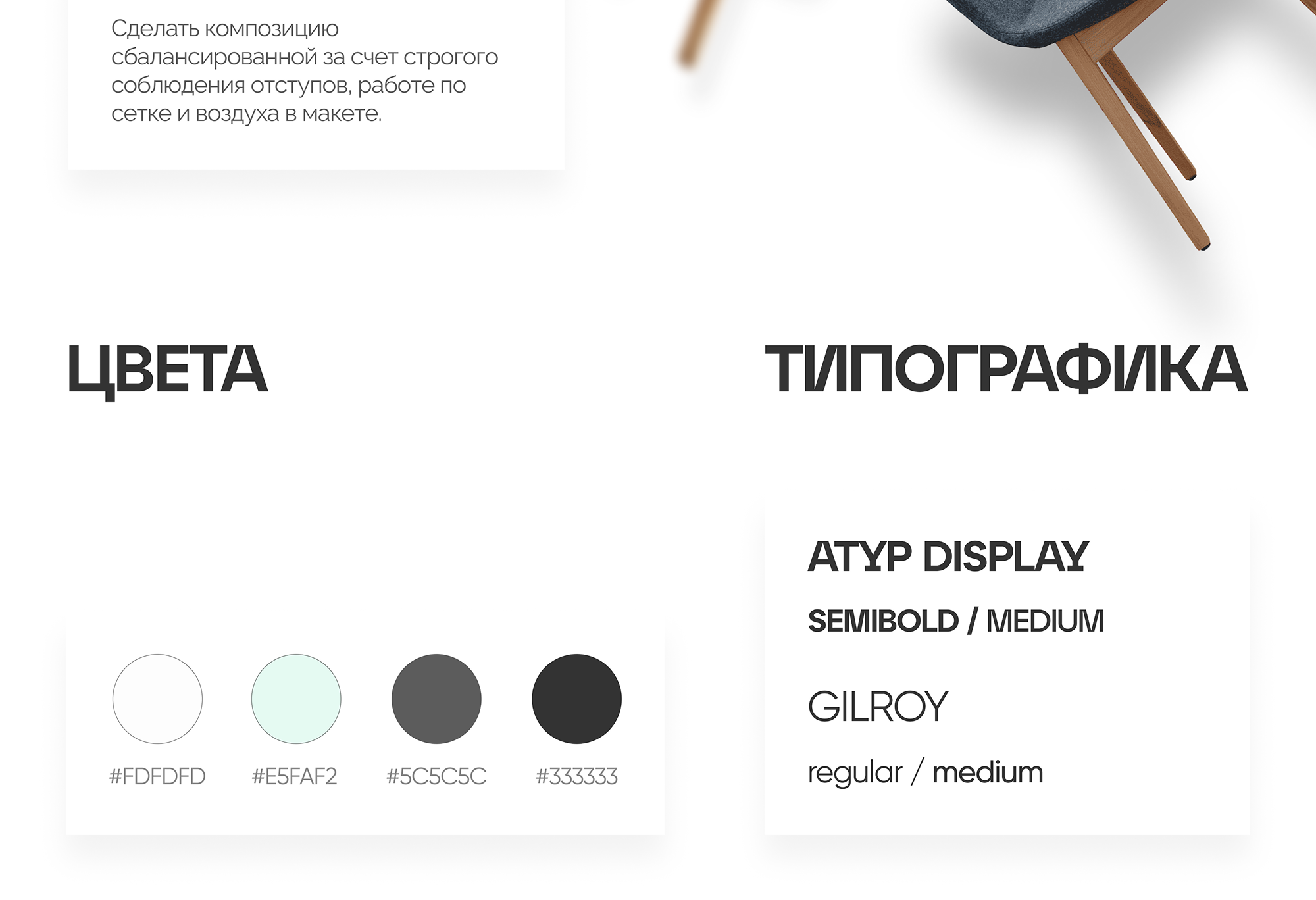 Cirsim | E-commerce — Изображение №3 — Интерфейсы, Брендинг на Dprofile