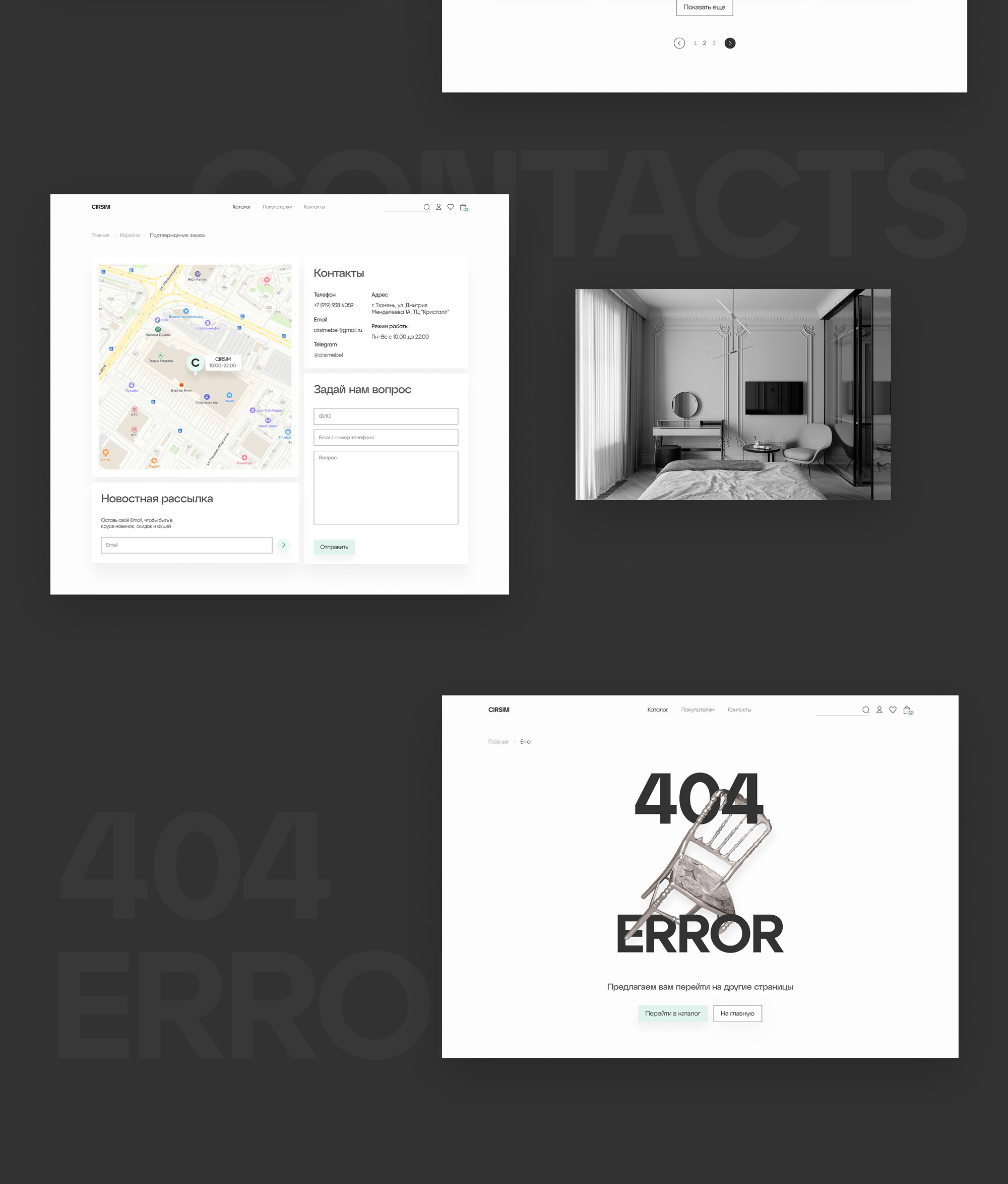 Cirsim | E-commerce — Изображение №20 — Интерфейсы, Брендинг на Dprofile