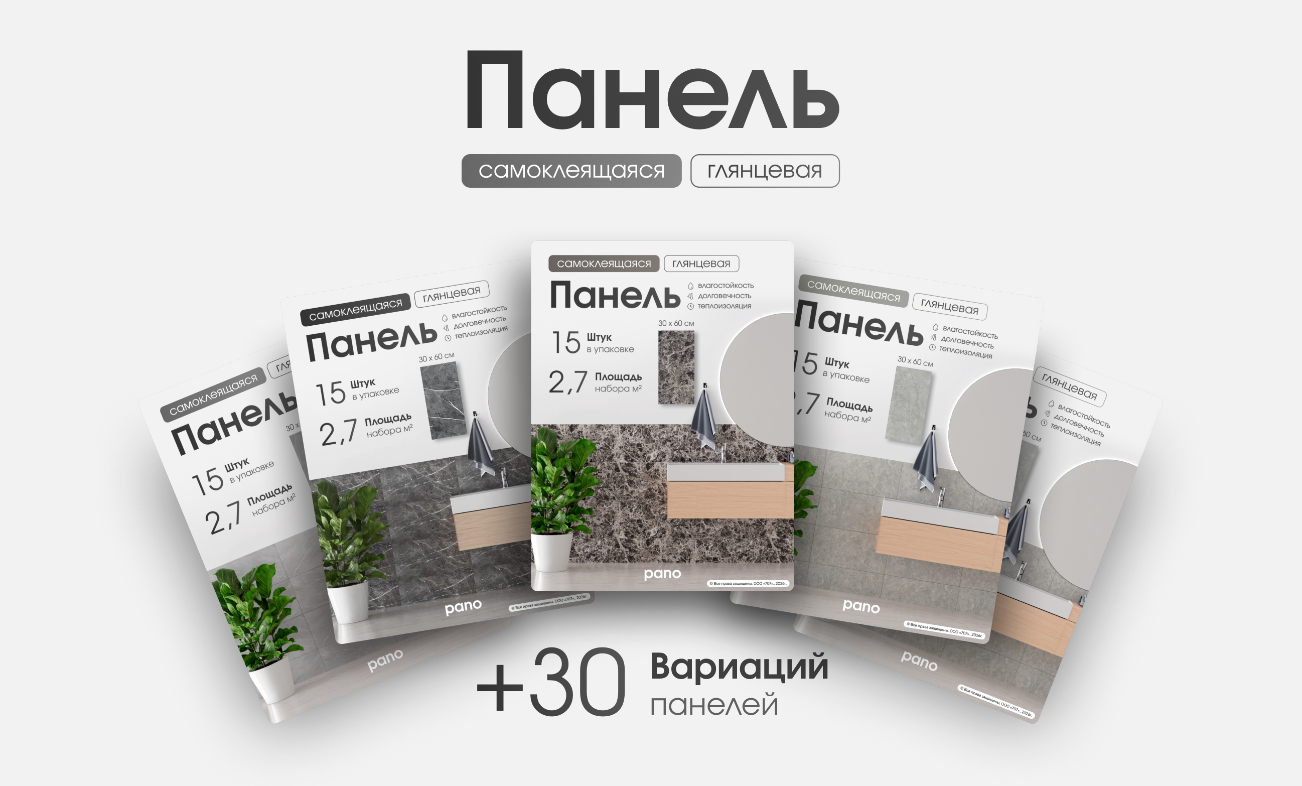 Инфографика | PANO — Изображение №4 — Интерфейсы, Графика на Dprofile