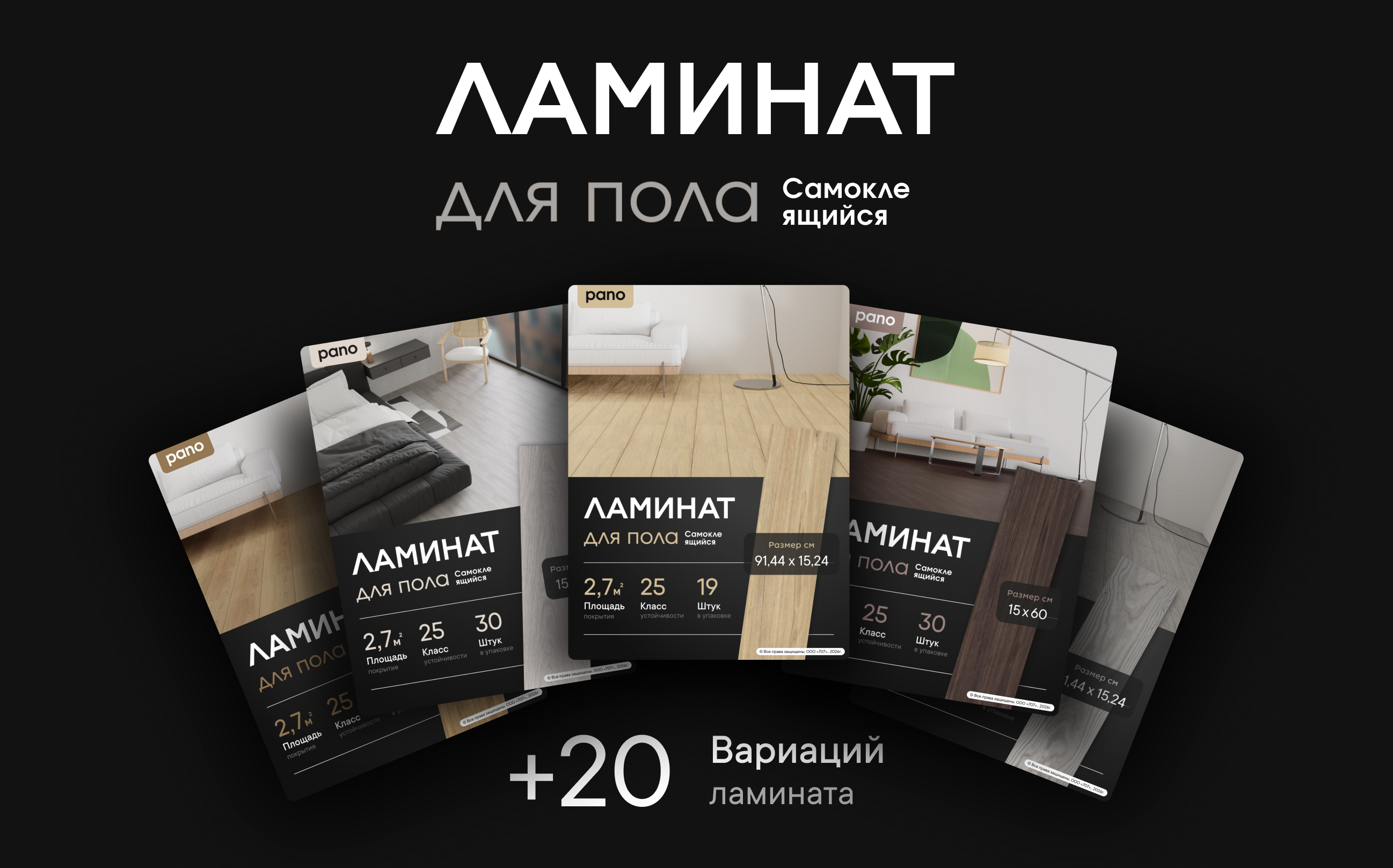 Инфографика | PANO — Изображение №1 — Интерфейсы, Графика на Dprofile
