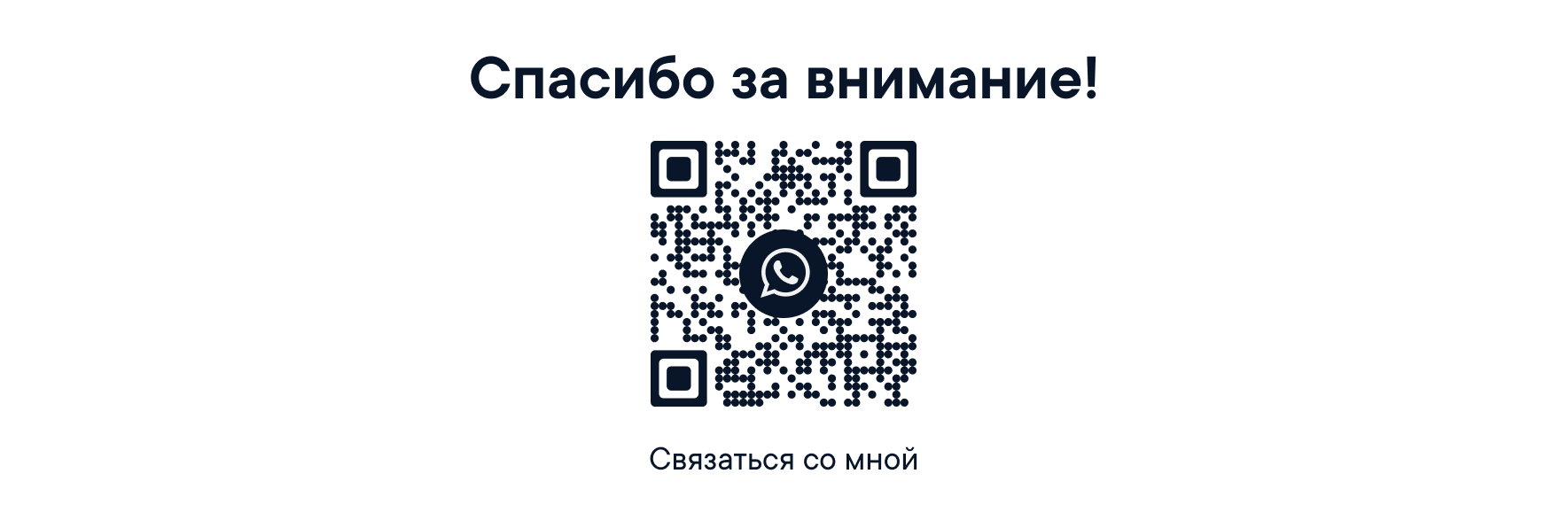 Презентация Xiaomi SU 7 — Изображение №10 — Интерфейсы, Маркетинг на Dprofile