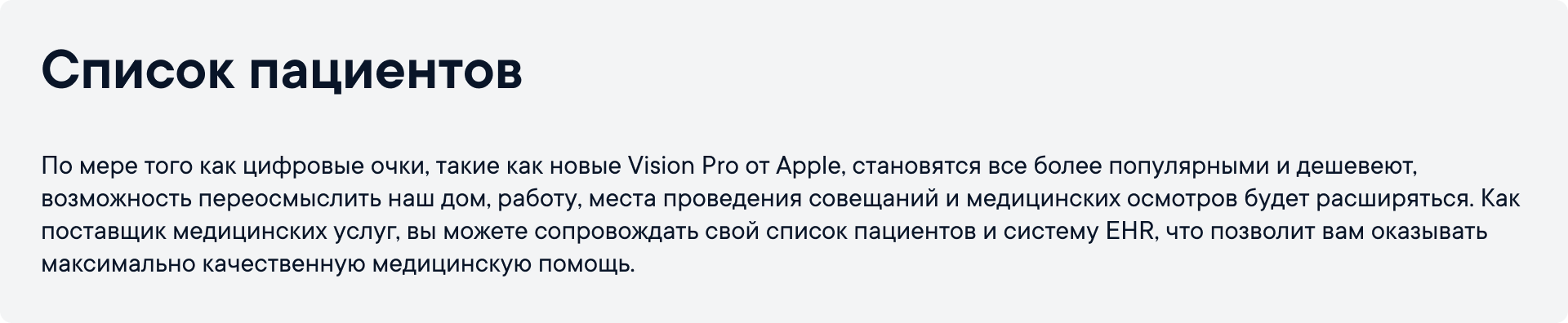 AR Health App — Изображение №4 — Интерфейсы на Dprofile