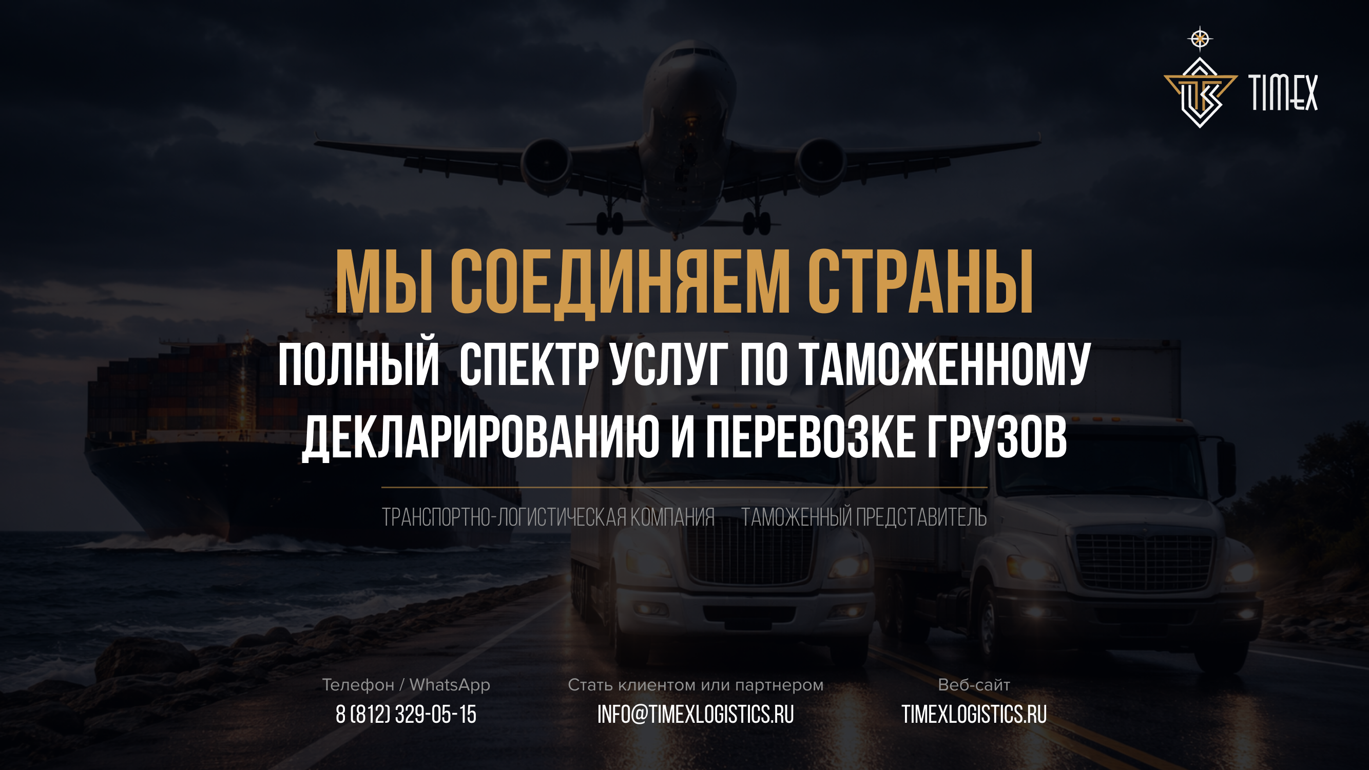 Презентация | Timex — Изображение №1 — Графика, Маркетинг на Dprofile