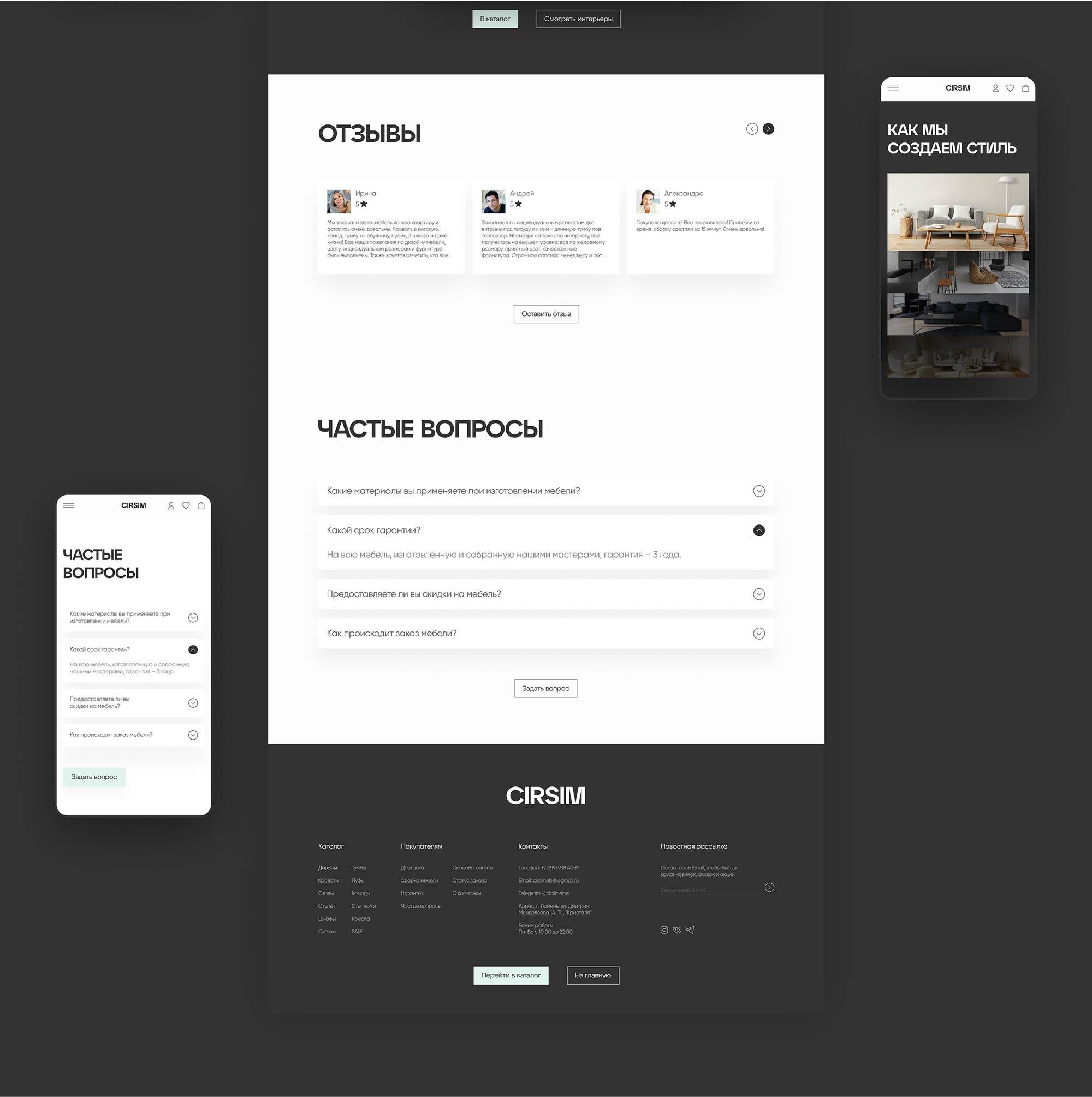 Cirsim | E-commerce — Изображение №13 — Интерфейсы, Брендинг на Dprofile