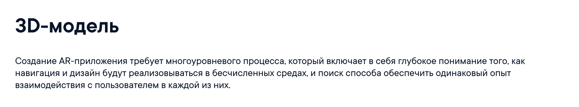 AR Health App — Изображение №9 — Интерфейсы на Dprofile