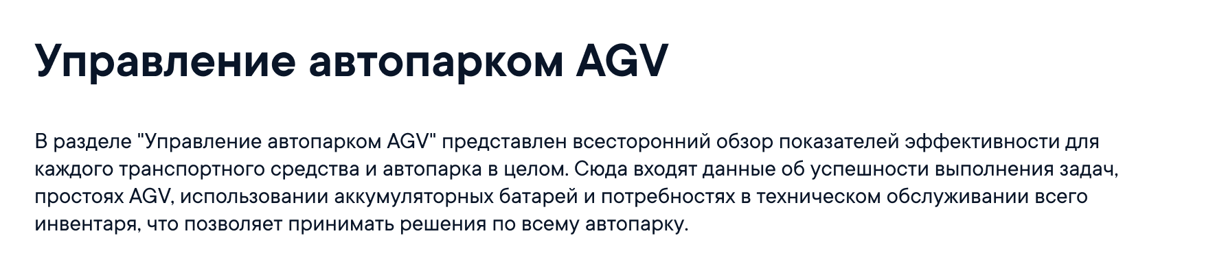 Robodog AGV — Изображение №13 — Интерфейсы на Dprofile