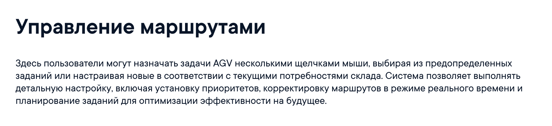 Robodog AGV — Изображение №4 — Интерфейсы на Dprofile