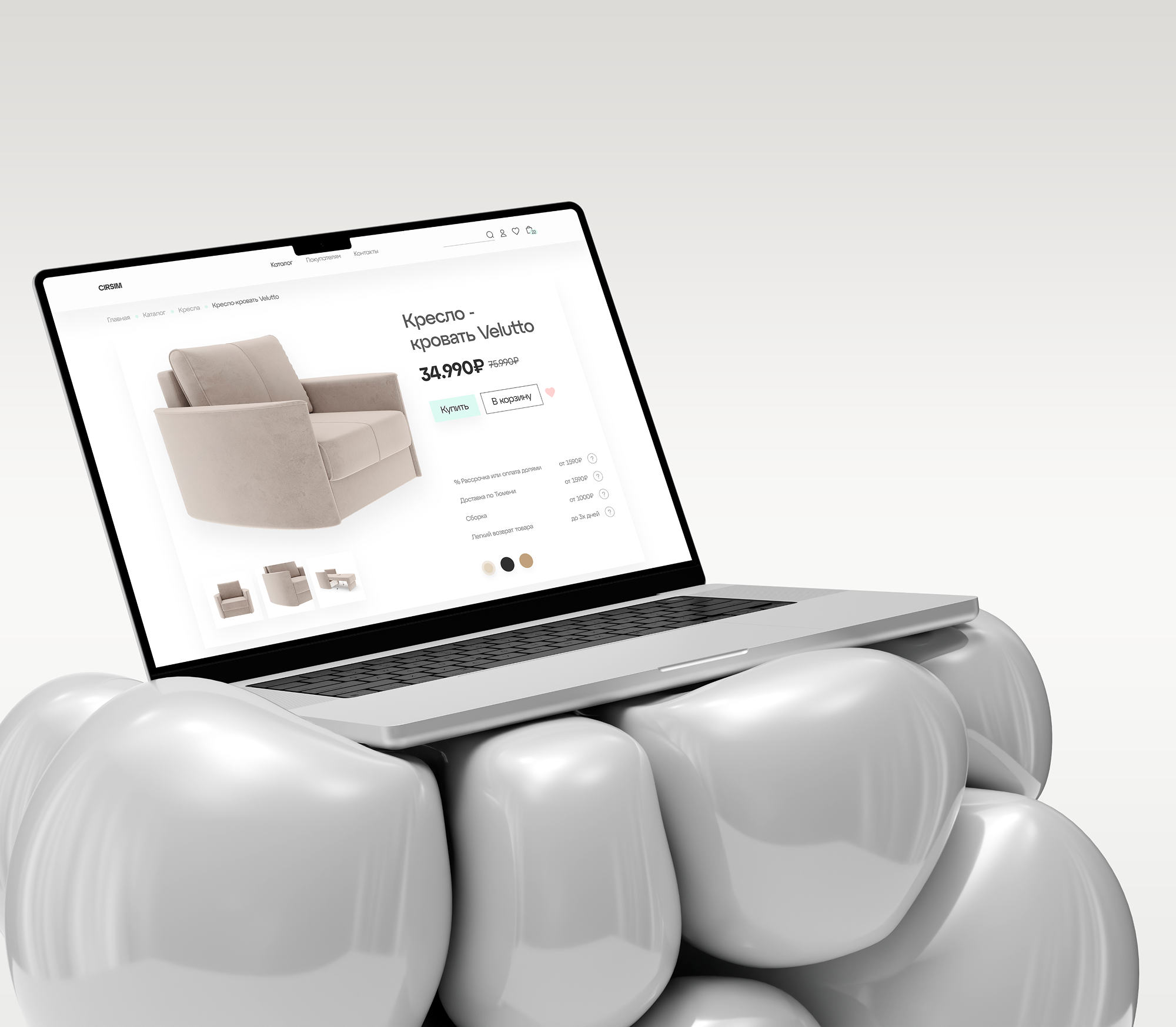 Cirsim | E-commerce — Изображение №14 — Интерфейсы, Брендинг на Dprofile