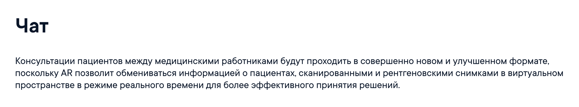 AR Health App — Изображение №14 — Интерфейсы на Dprofile