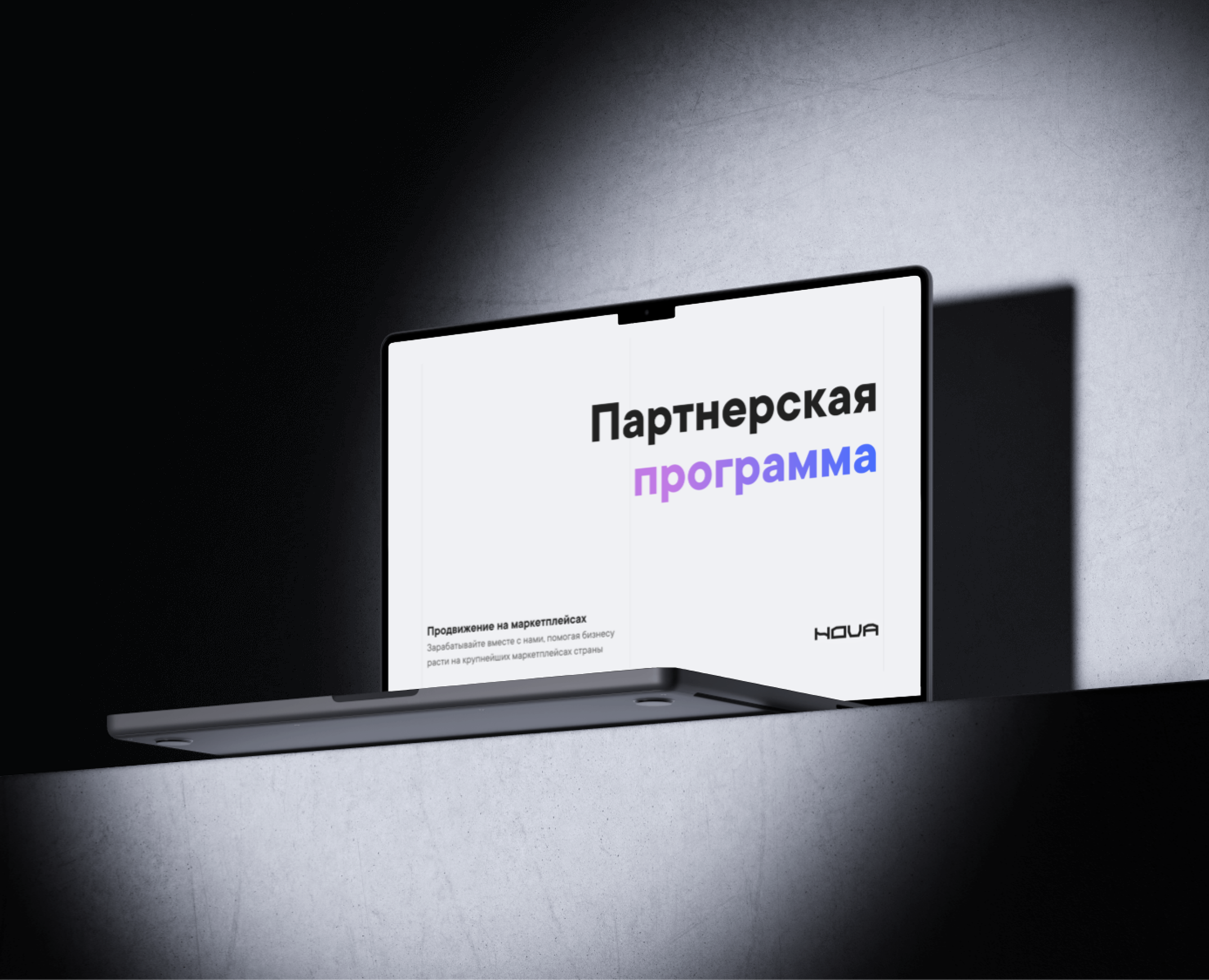 Презентация | Nova — Интерфейсы, Маркетинг на Dprofile