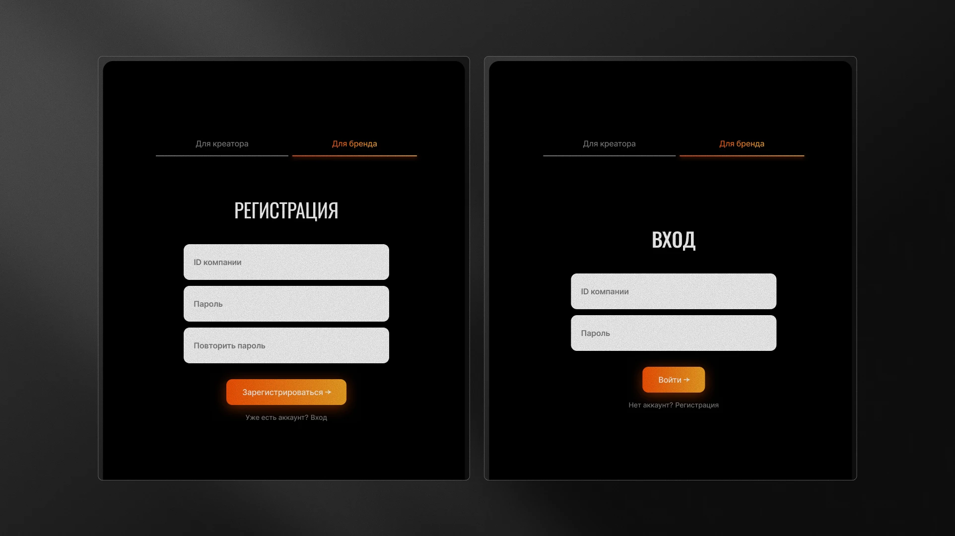 Рекламная платформа MIROX — Изображение №5 — Интерфейсы на Dprofile