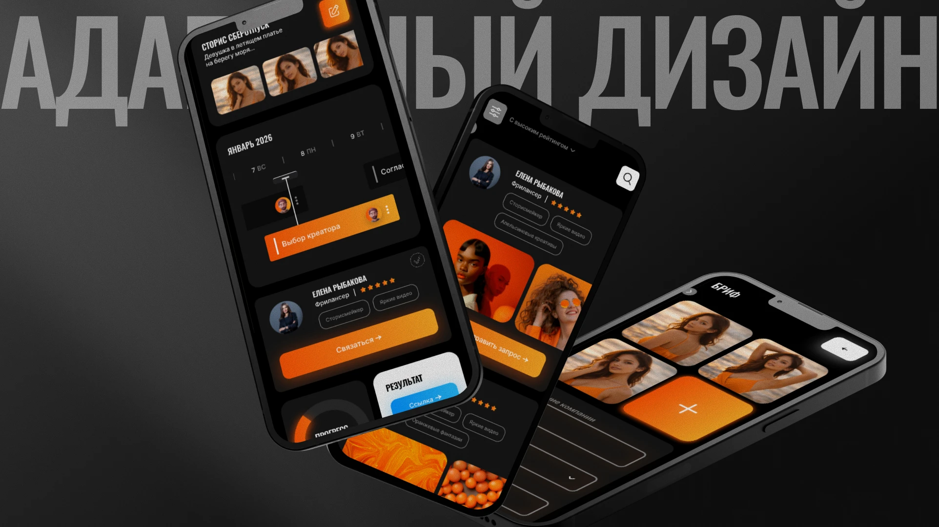Рекламная платформа MIROX — Изображение №8 — Интерфейсы на Dprofile