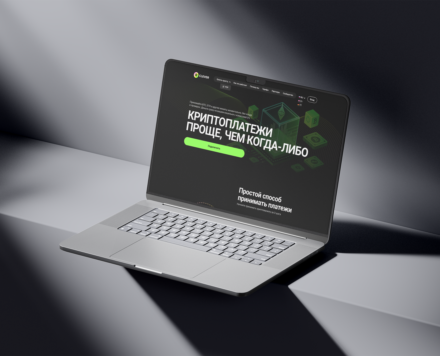 Сайт по криптоплатежам | UX/UI дизайн — Интерфейсы на Dprofile