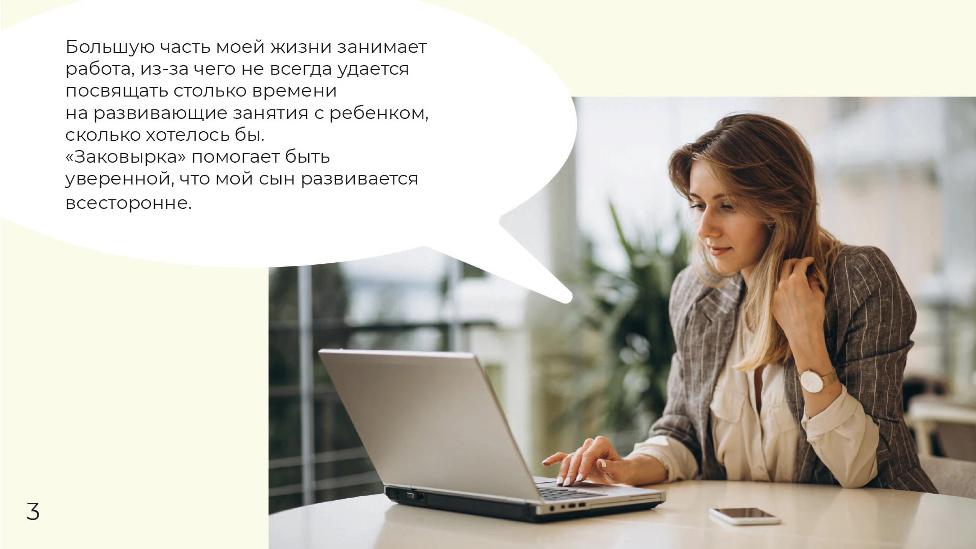 Брендбук — Изображение №4 — Брендинг, Графика на Dprofile