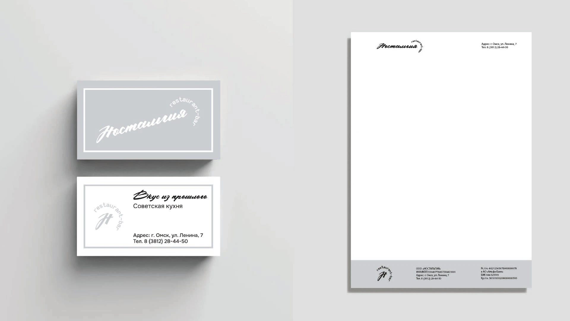 Брендинг ресторана — Изображение №10 — Брендинг на Dprofile