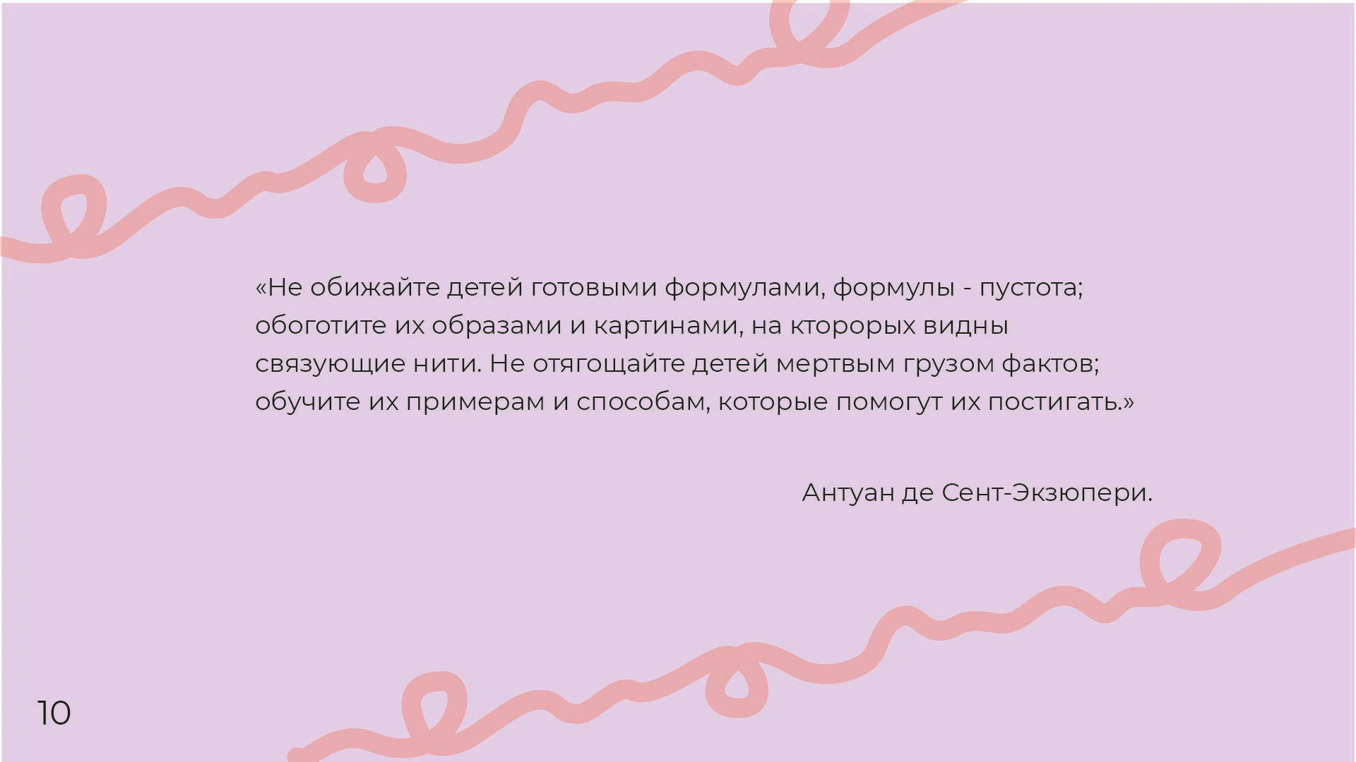 Брендбук — Изображение №11 — Брендинг, Графика на Dprofile