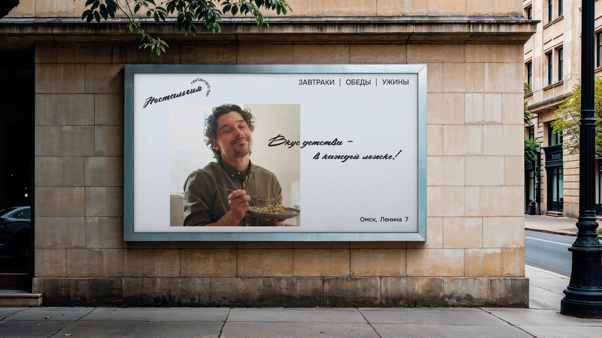 Брендинг ресторана — Изображение №17 — Брендинг на Dprofile