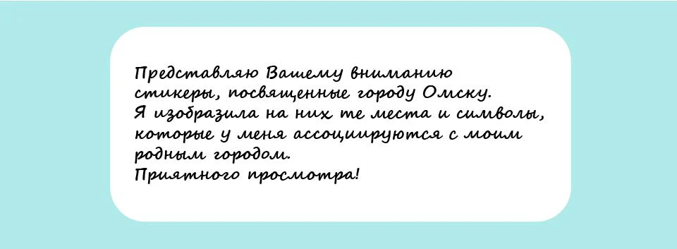 Стикеры — Изображение №2 — Иллюстрация, Графика на Dprofile