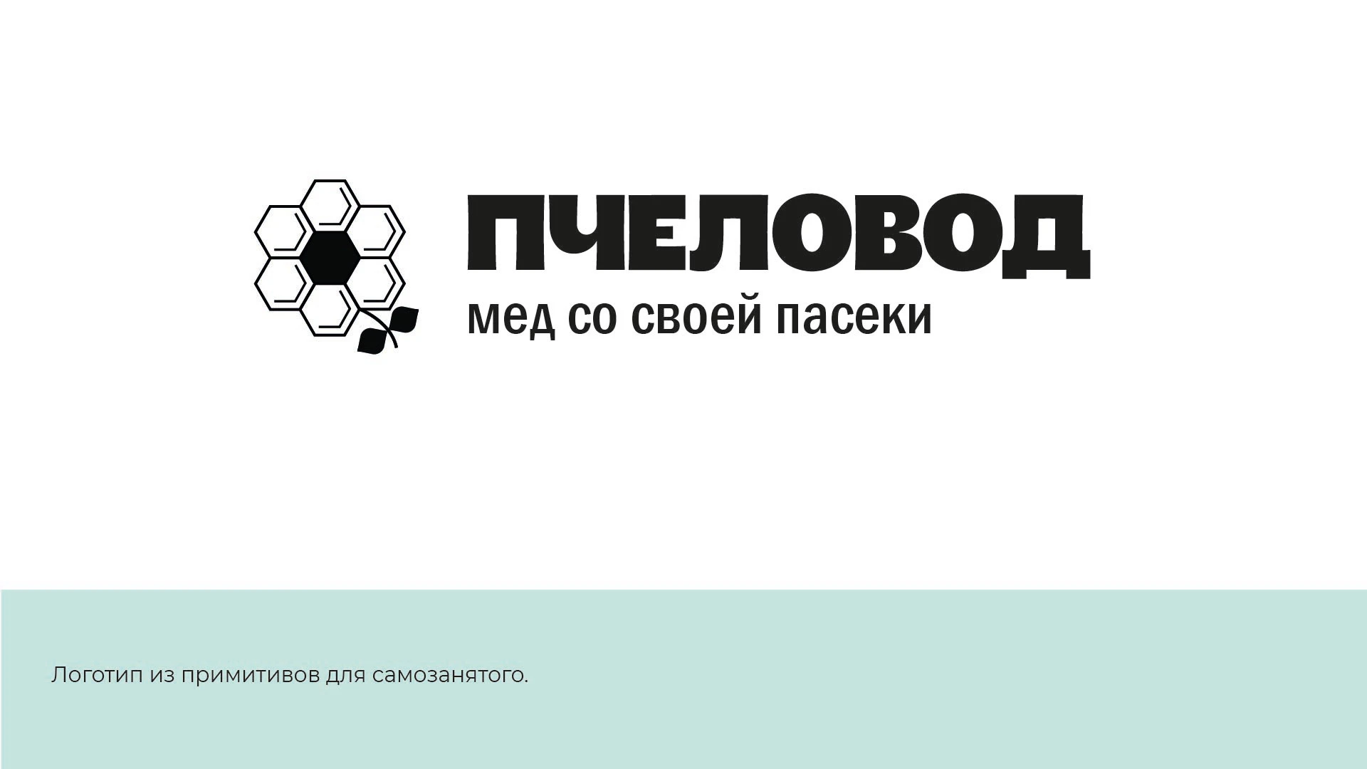 Логофолио — Изображение №2 — Брендинг, Графика на Dprofile