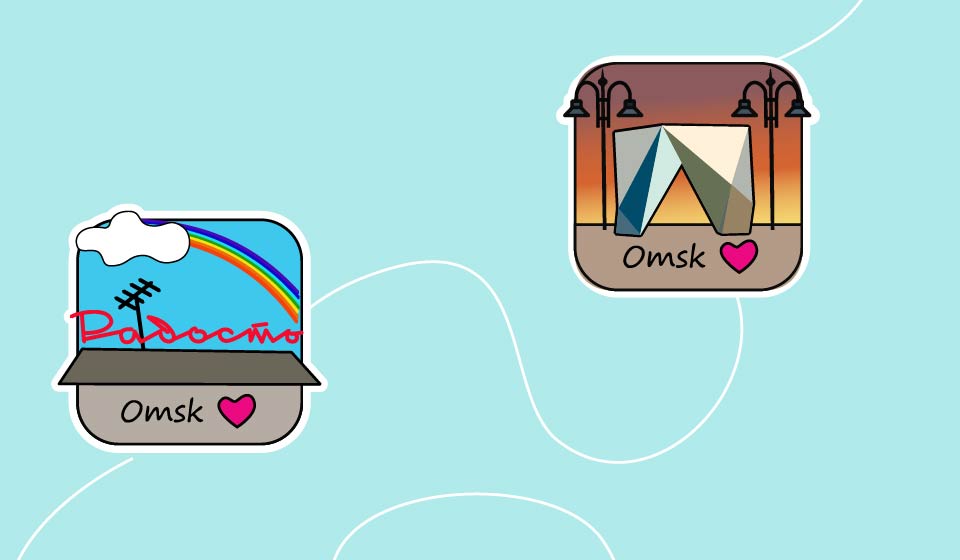 Стикеры — Изображение №4 — Иллюстрация, Графика на Dprofile