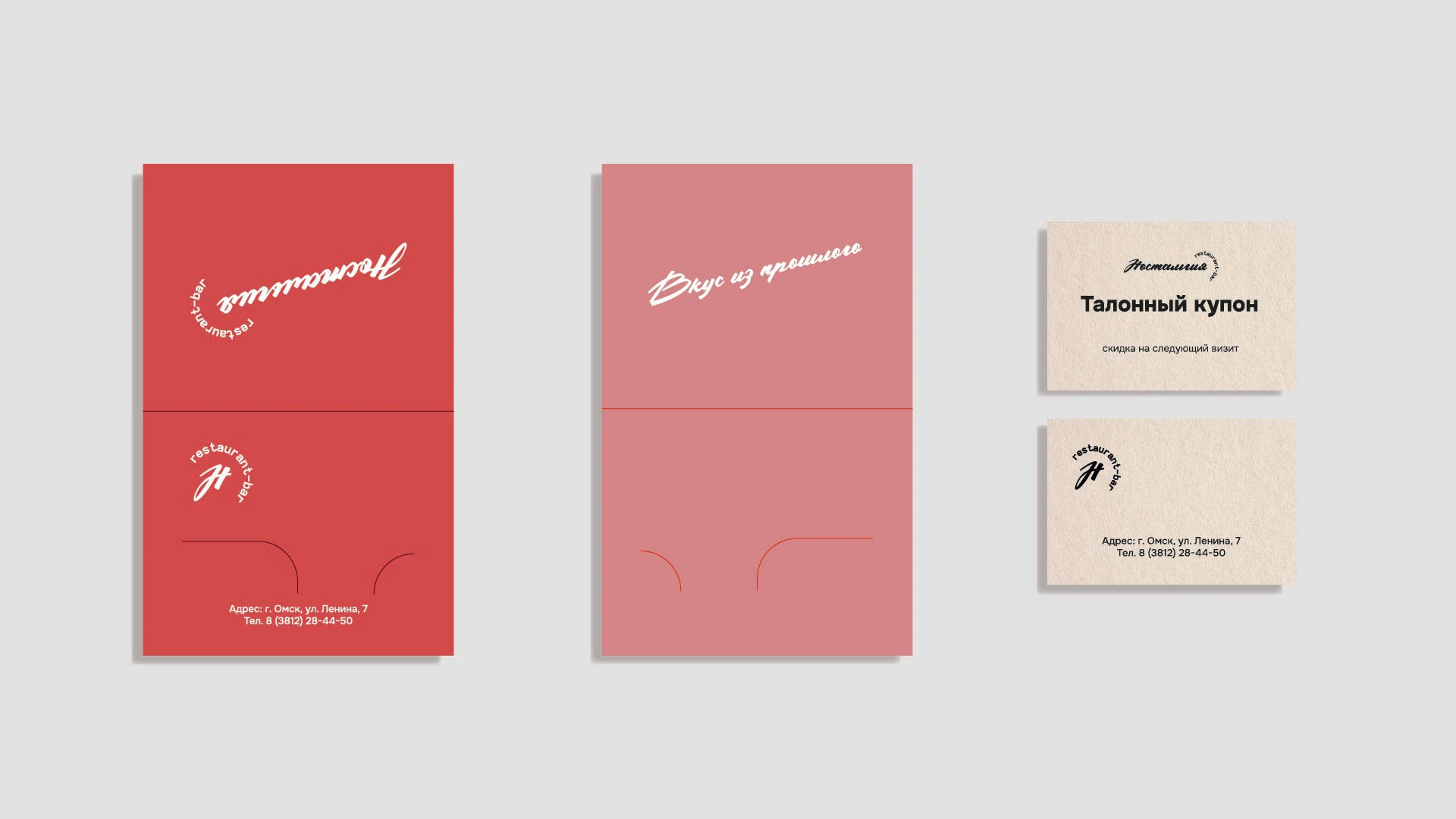 Брендинг ресторана — Изображение №11 — Брендинг на Dprofile