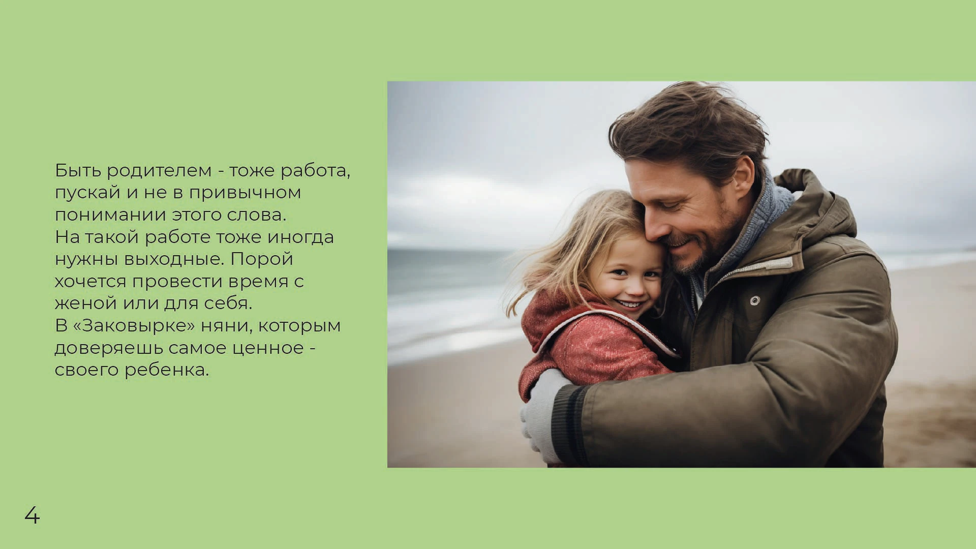 Брендбук — Изображение №5 — Брендинг, Графика на Dprofile