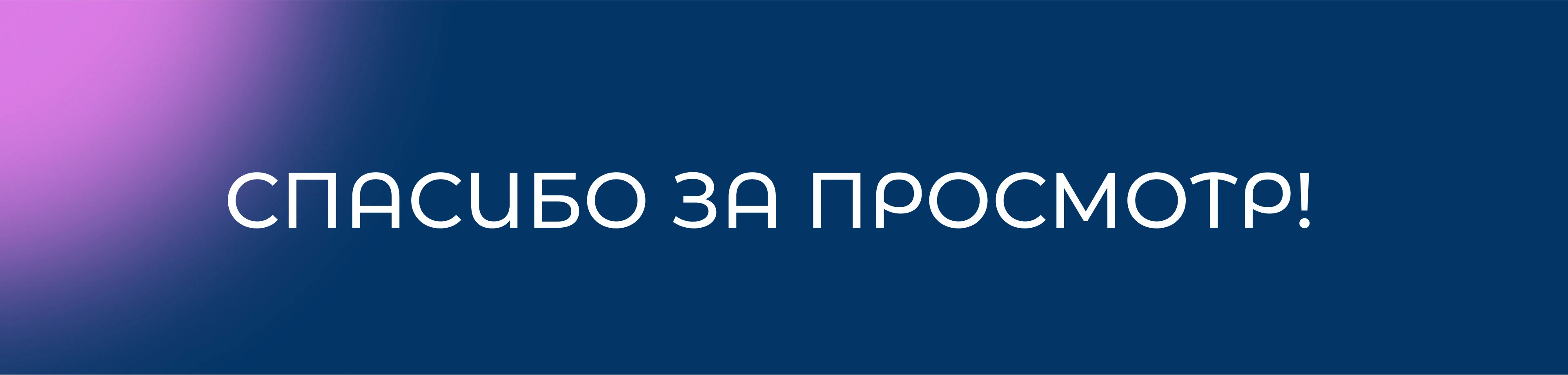 Брендинг стартапа и айдентика — Изображение №8 — Брендинг, Маркетинг на Dprofile