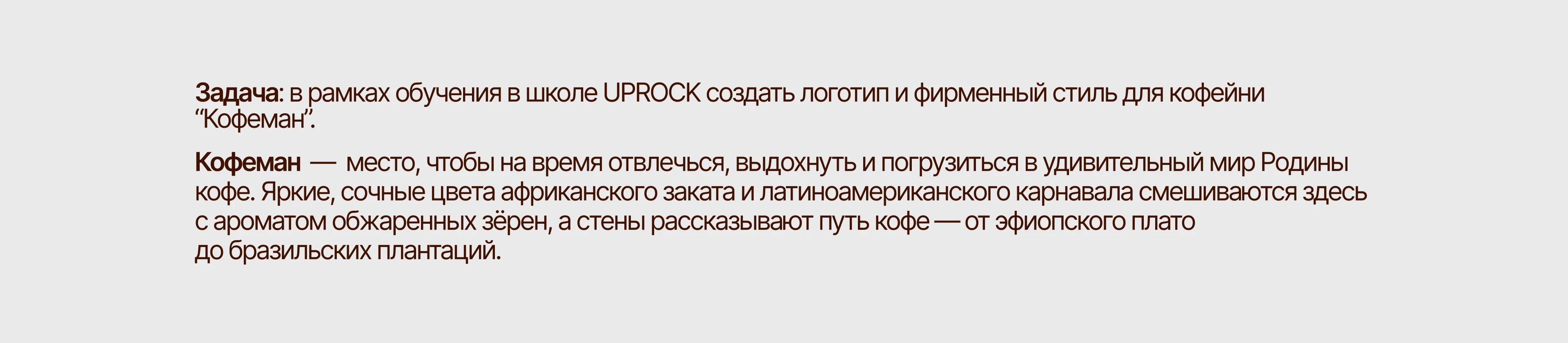 Логотип, фирменный стиль — Изображение №2 — Брендинг, Иллюстрация на Dprofile