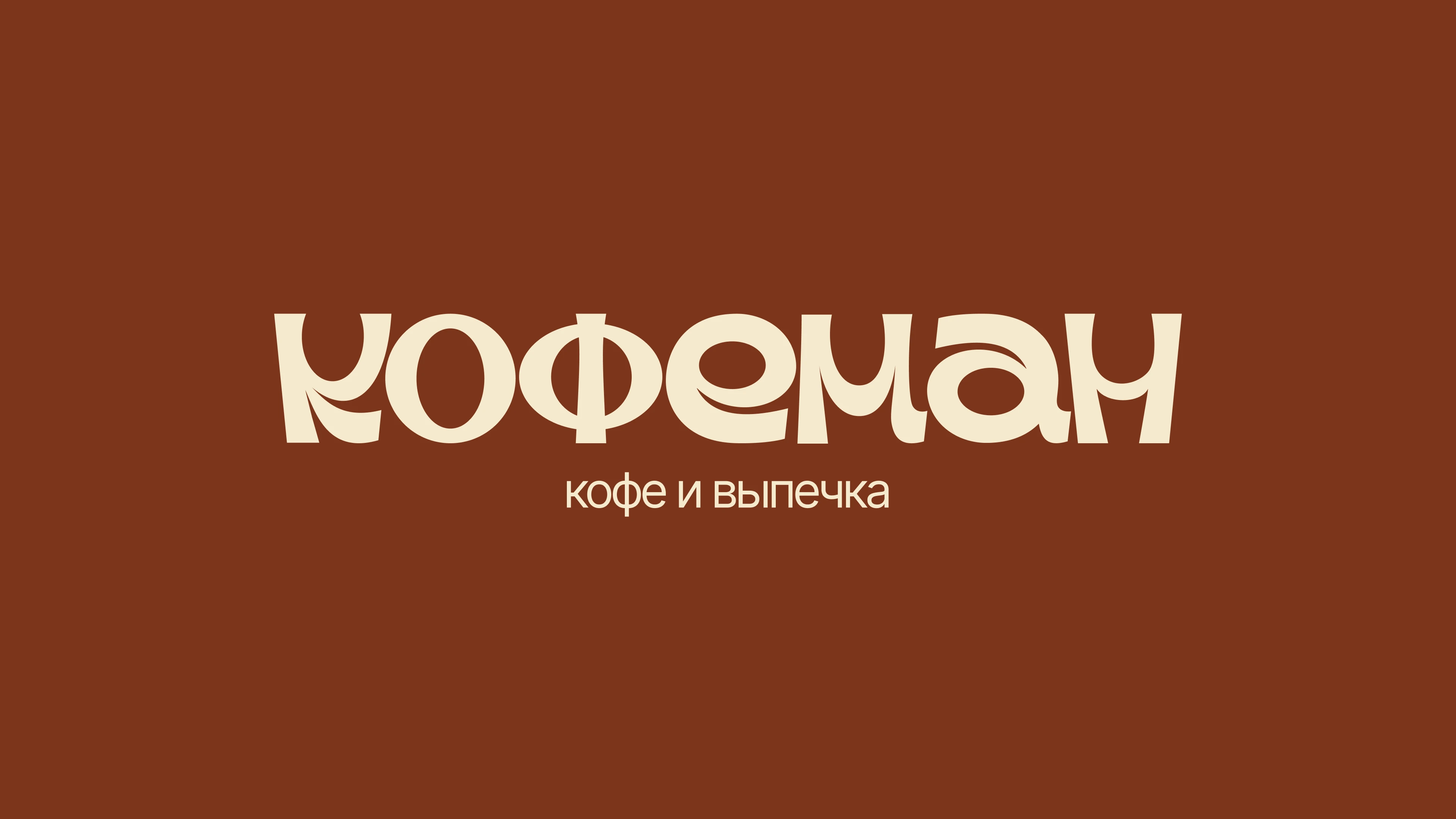 Логотип, фирменный стиль — Изображение №5 — Брендинг, Иллюстрация на Dprofile