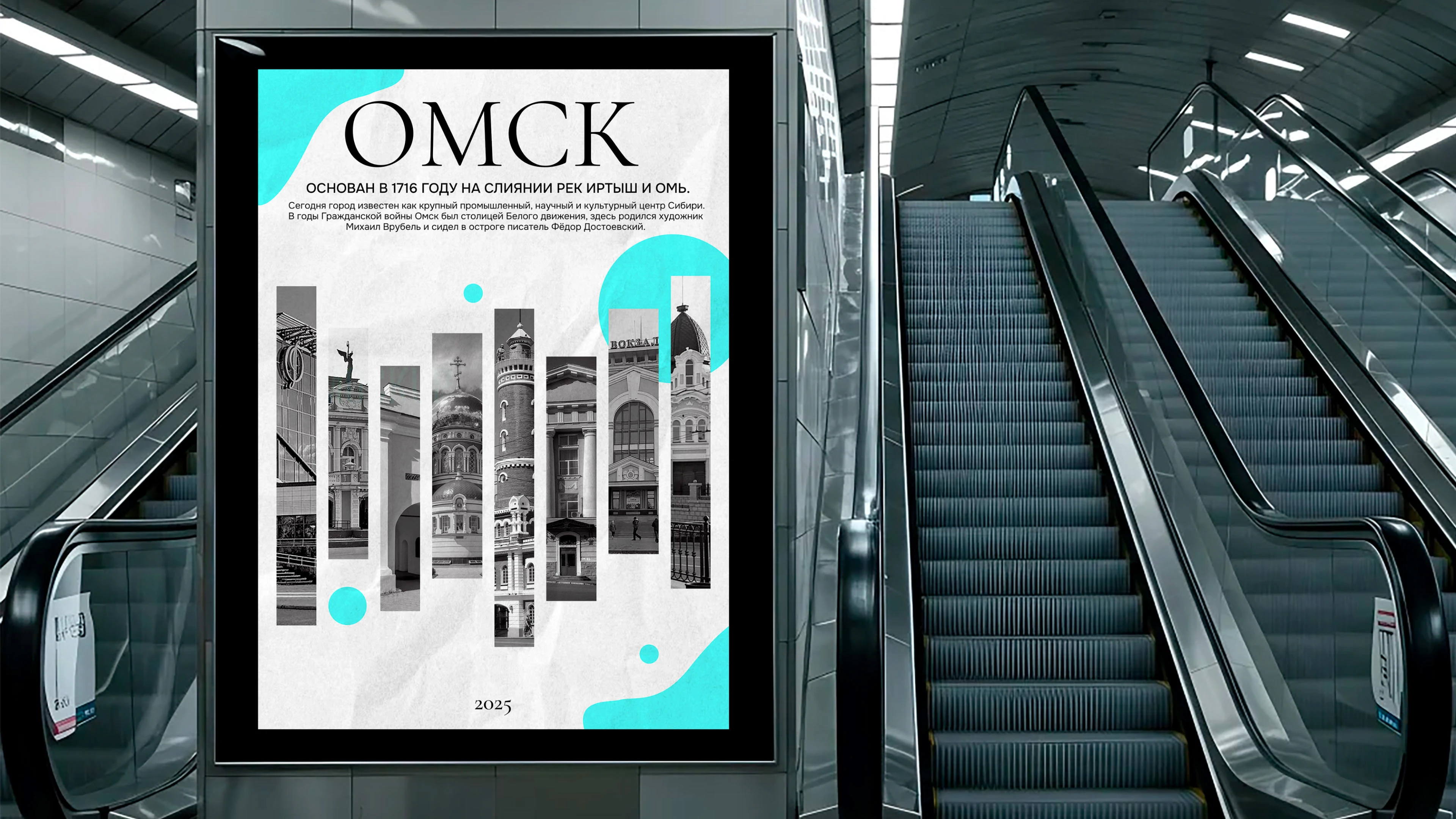 Плакат — Изображение №1 — Графика на Dprofile