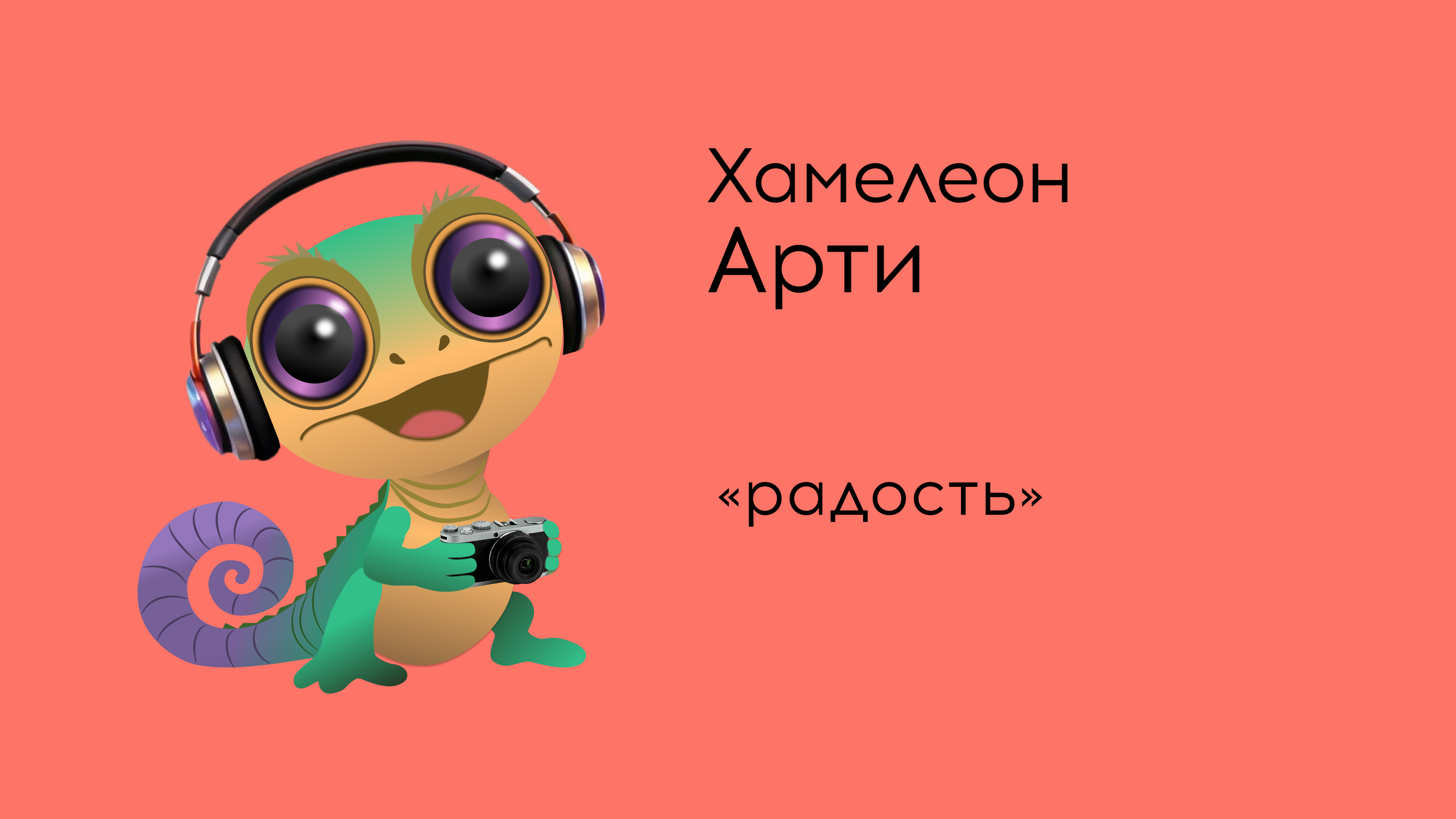 Маскот — Изображение №2 — Иллюстрация, Графика на Dprofile