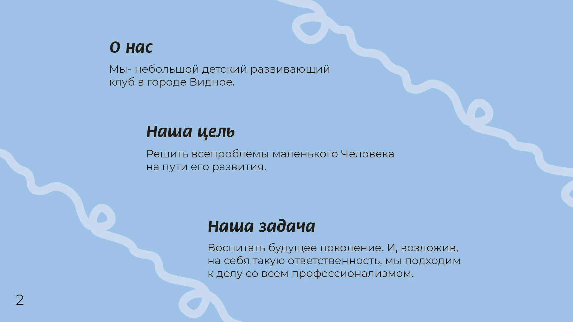 Брендбук — Изображение №3 — Брендинг, Графика на Dprofile