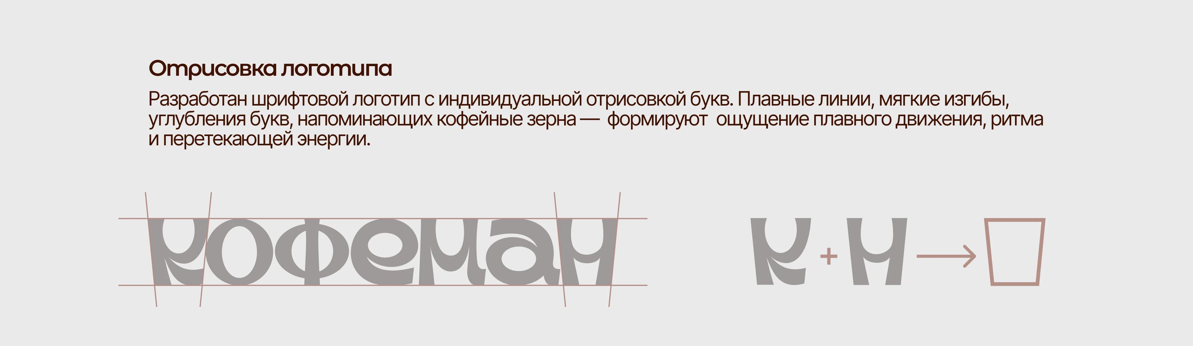 Логотип, фирменный стиль — Изображение №4 — Брендинг, Иллюстрация на Dprofile